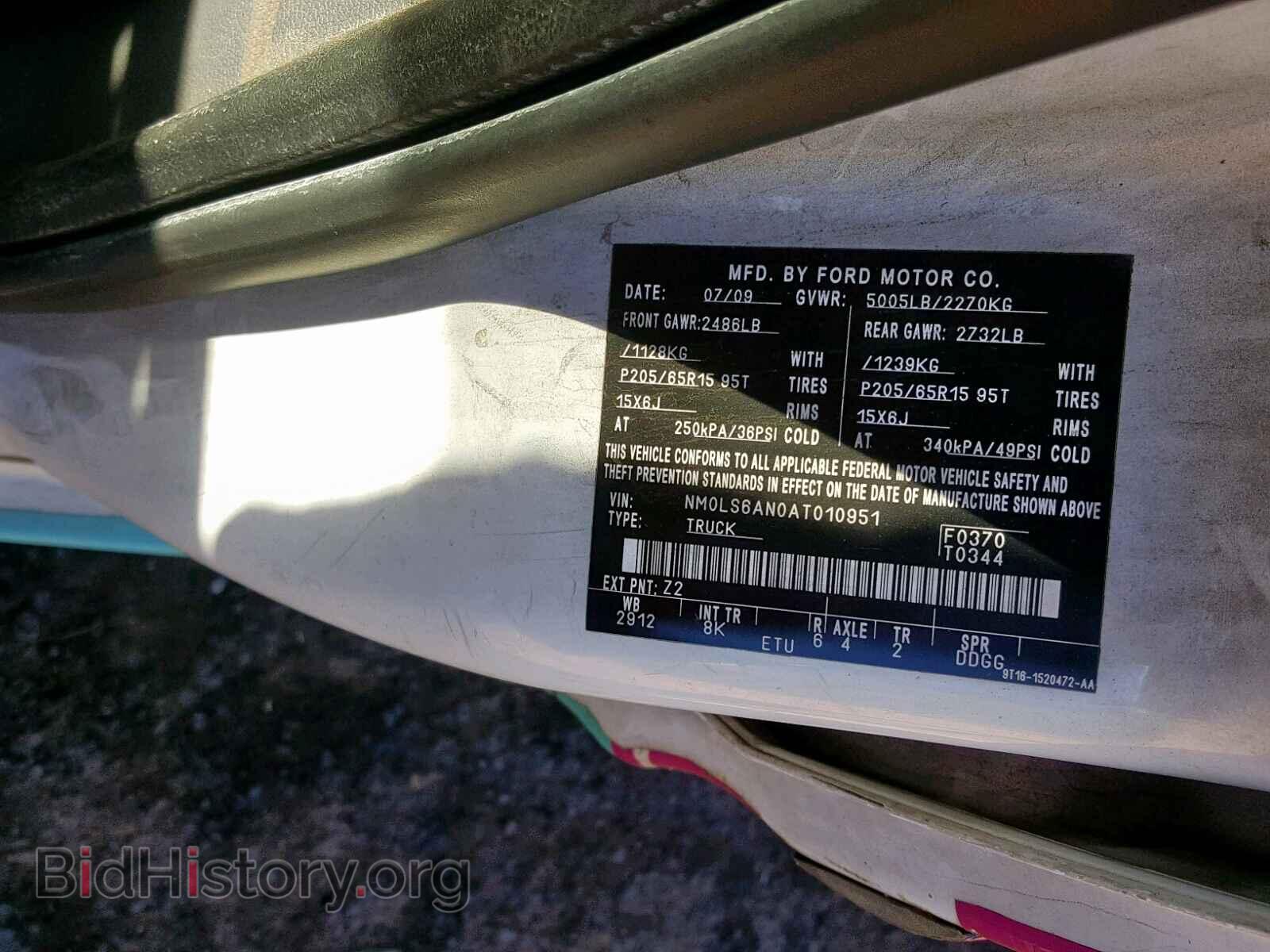 2010 FORD TRANSIT CO - VIN: NM0LS6AN0AT010951 - Фото 10