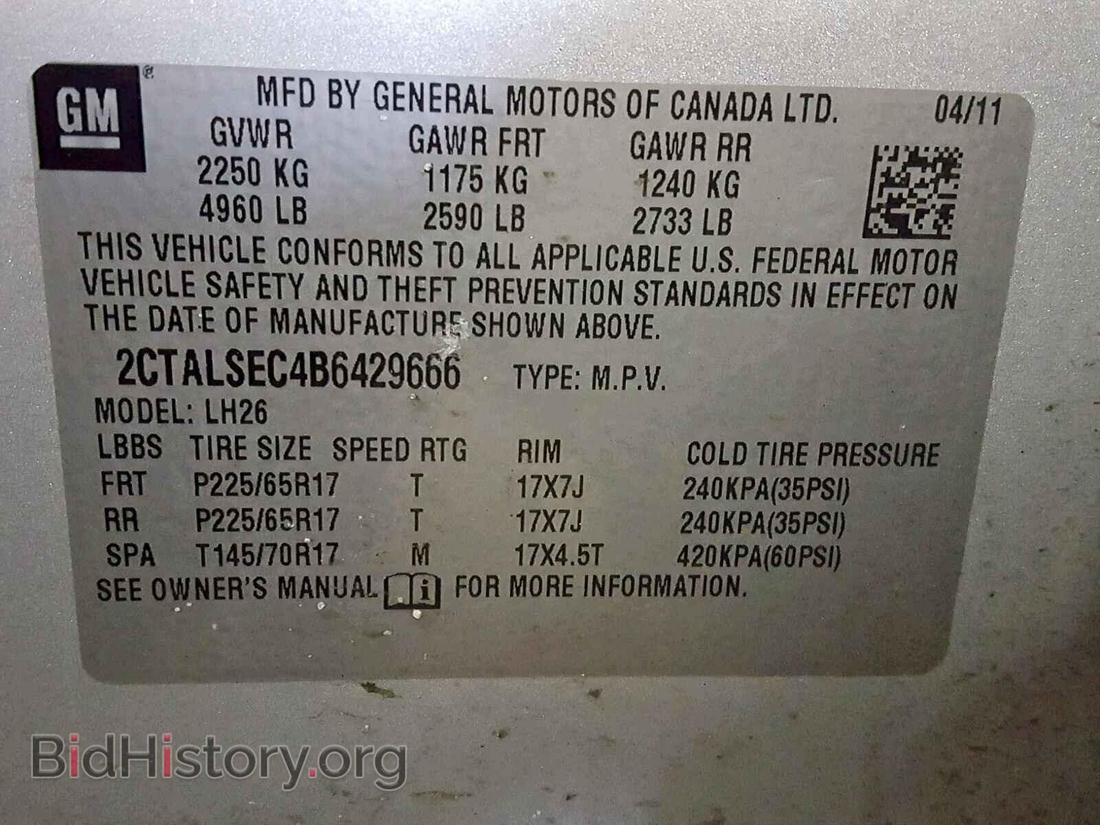 2011 GMC TERRAIN SL - VIN: 2CTALSEC4B6429666 - Фото 10
