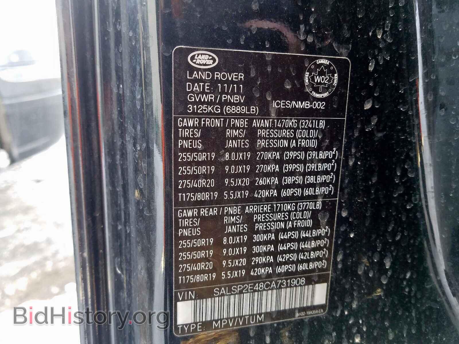 2012 LAND ROVER RANGEROVER - VIN: SALSP2E48CA731908 - Photo 10