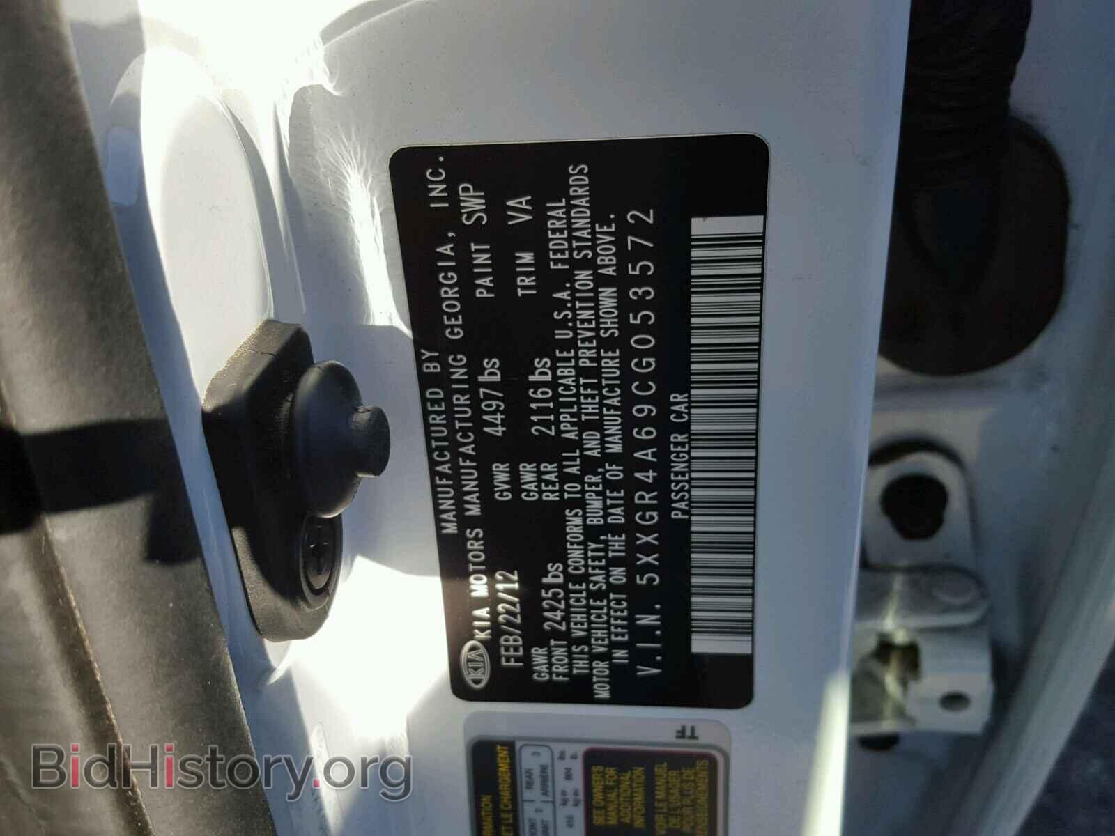 2012 KIA OPTIMA - VIN: 5XXGR4A69CG053572 - Фото 10