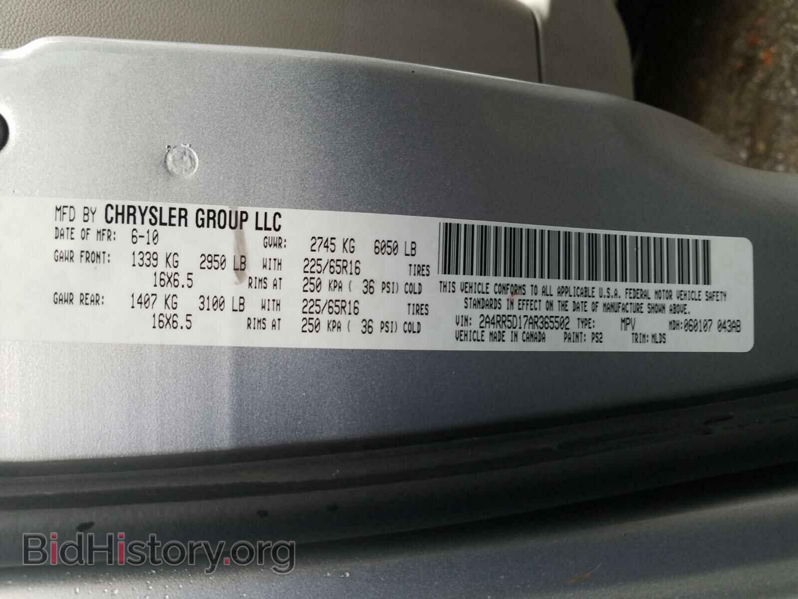 2010 CHRYSLER MINIVAN - VIN: 2A4RR5D17AR365502 - Фото 10