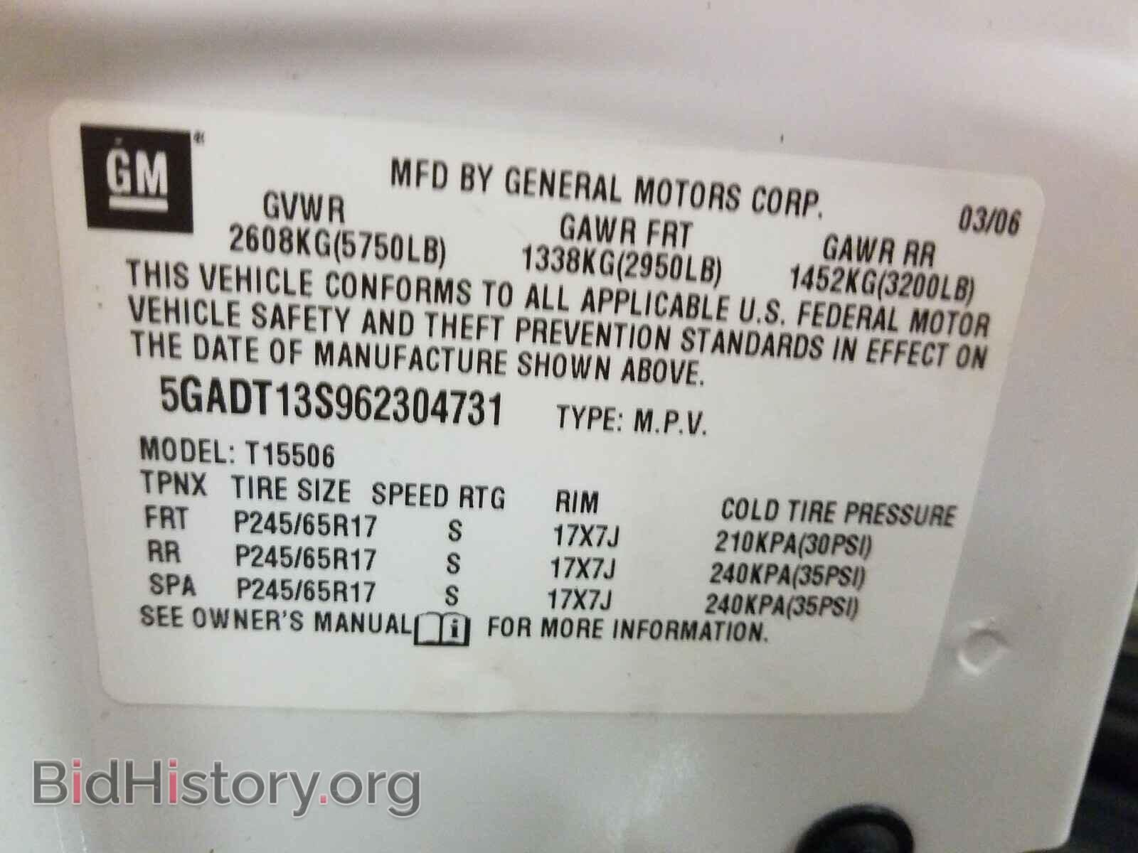 2006 BUICK RAINIER - VIN: 5GADT13S962304731 - Фото 10