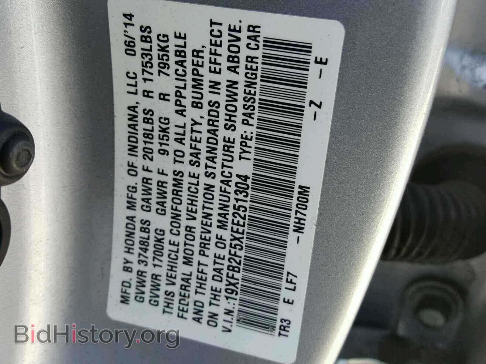 2014 HONDA CIVIC - VIN: 19XFB2F5XEE251304 - Фото 10