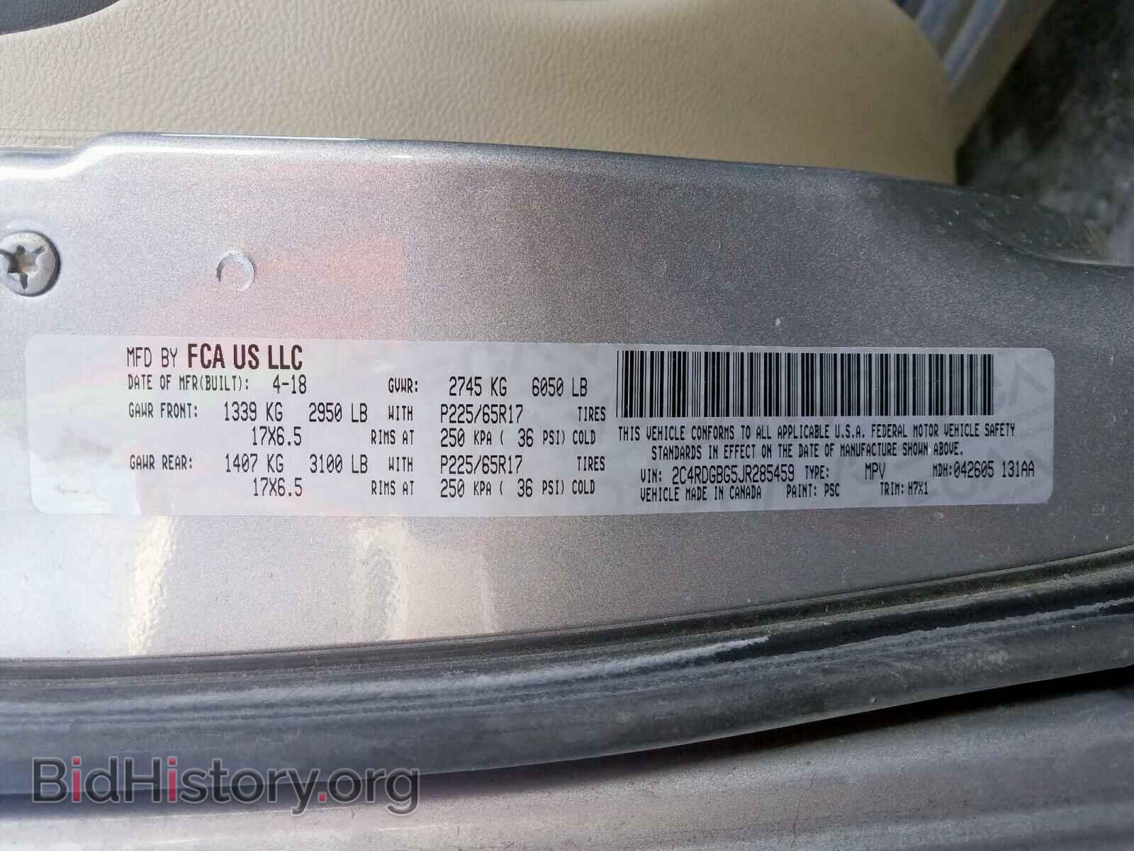 2018 DODGE CARAVAN - VIN: 2C4RDGBG5JR285459 - Фото 10