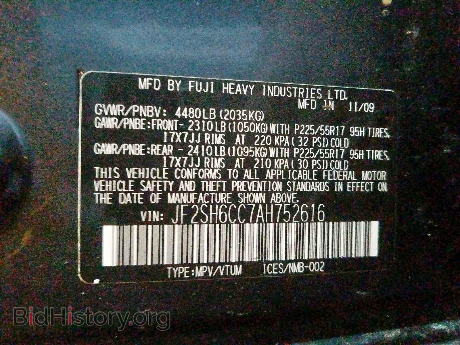 2010 SUBARU FORESTER - VIN: JF2SH6CC7AH752616 - Фото 10