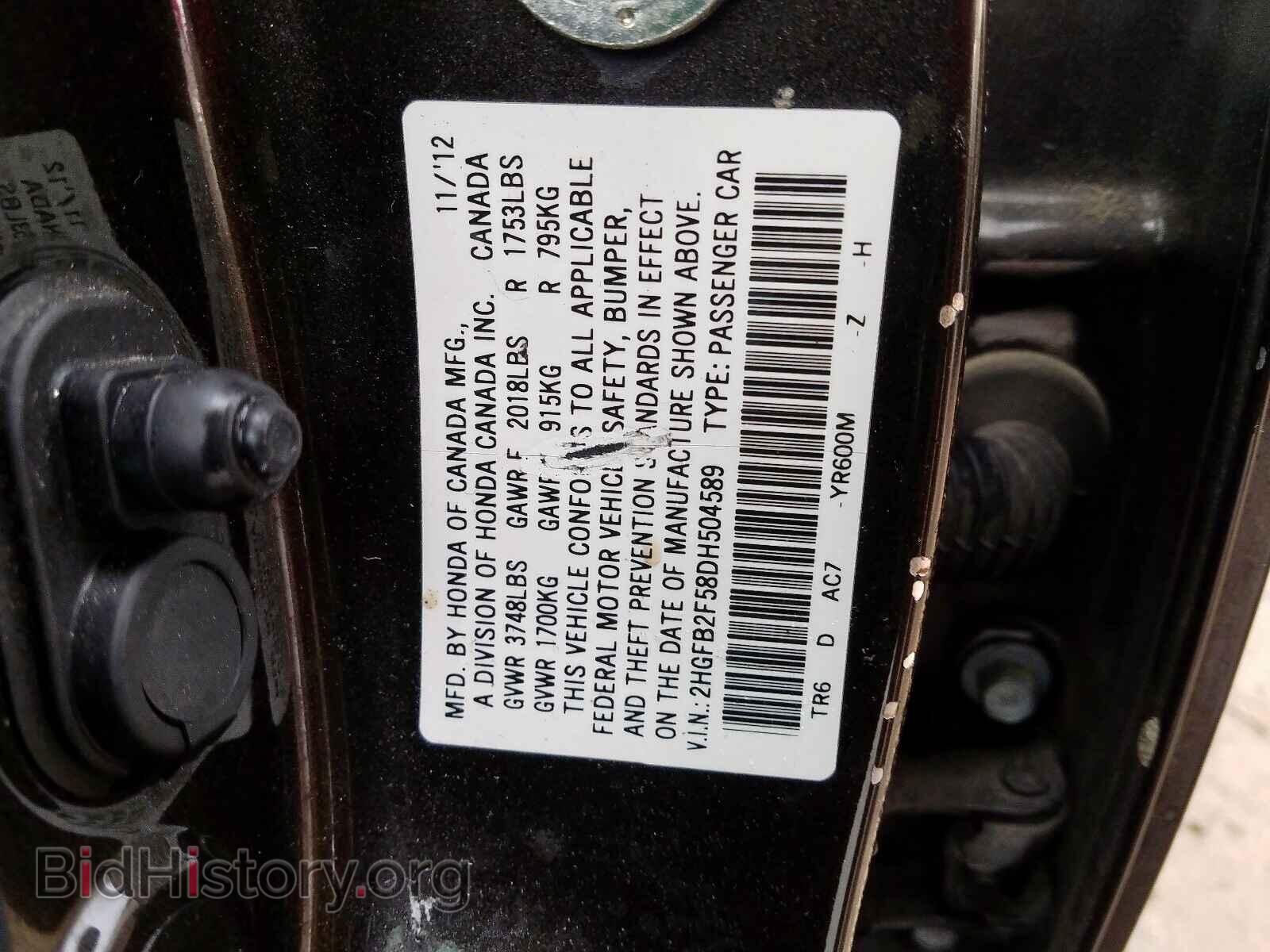 2013 HONDA CIVIC - VIN: 2HGFB2F58DH504589 - Фото 10
