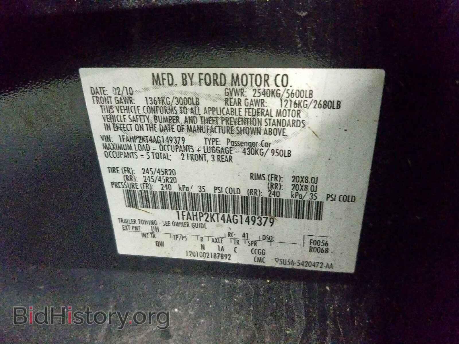 2010 FORD TAURUS - VIN: 1FAHP2KT4AG149379 - Фото 10