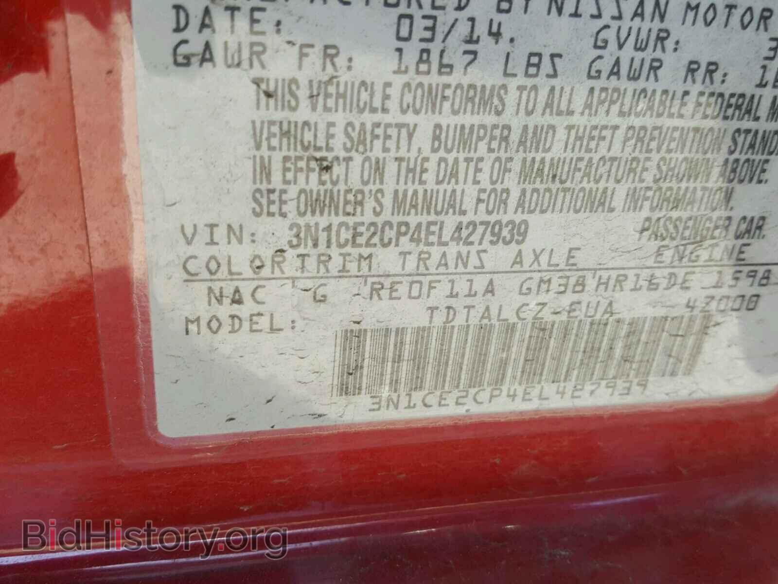 2014 NISSAN VERSA - VIN: 3N1CE2CP4EL427939 - Фото 10