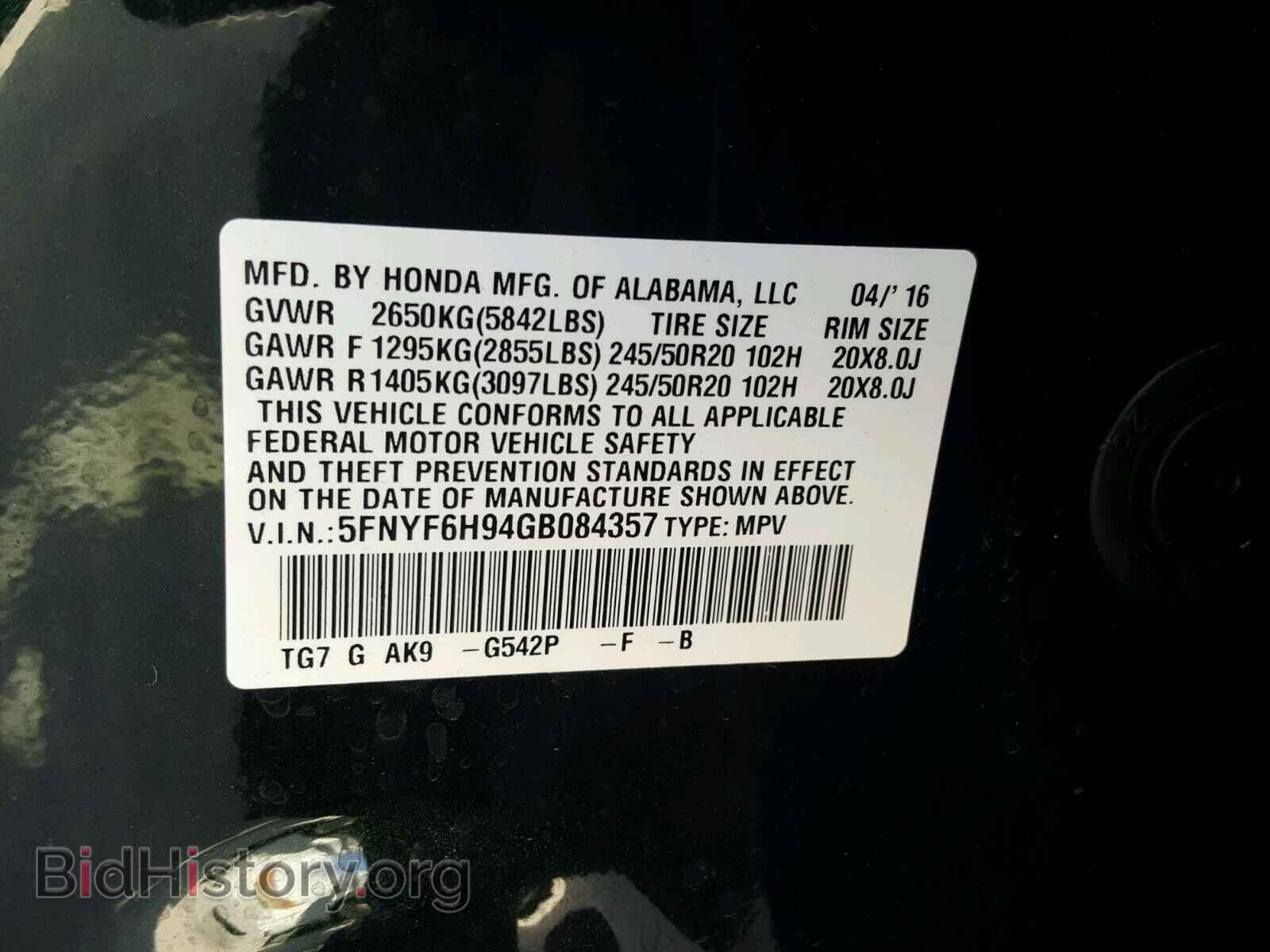2016 HONDA PILOT - VIN: 5FNYF6H94GB084357 - Фото 10
