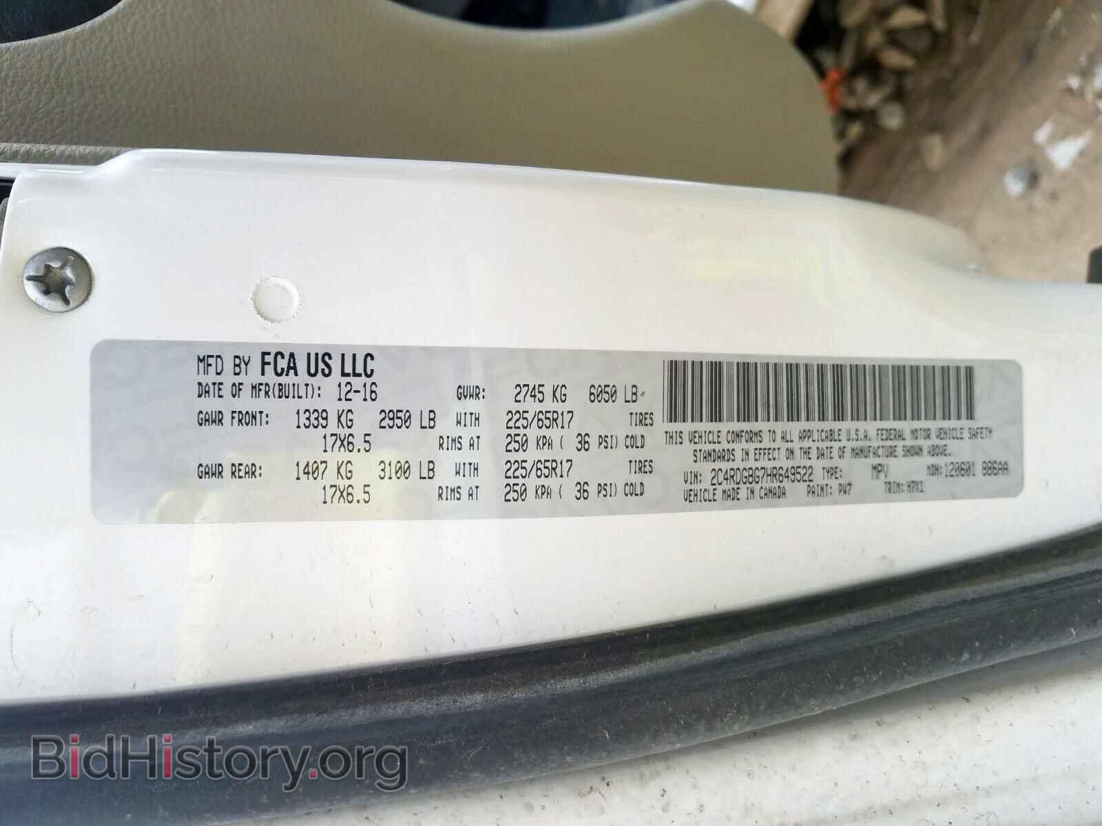 2017 DODGE CARAVAN - VIN: 2C4RDGBG7HR649522 - Фото 6