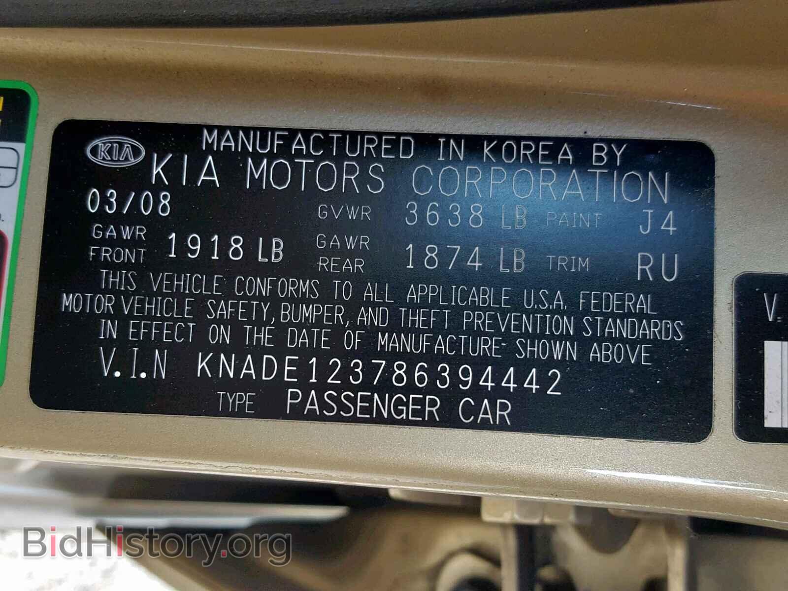 2008 KIA RIO BASE - VIN: KNADE123786394442 - Photo 10