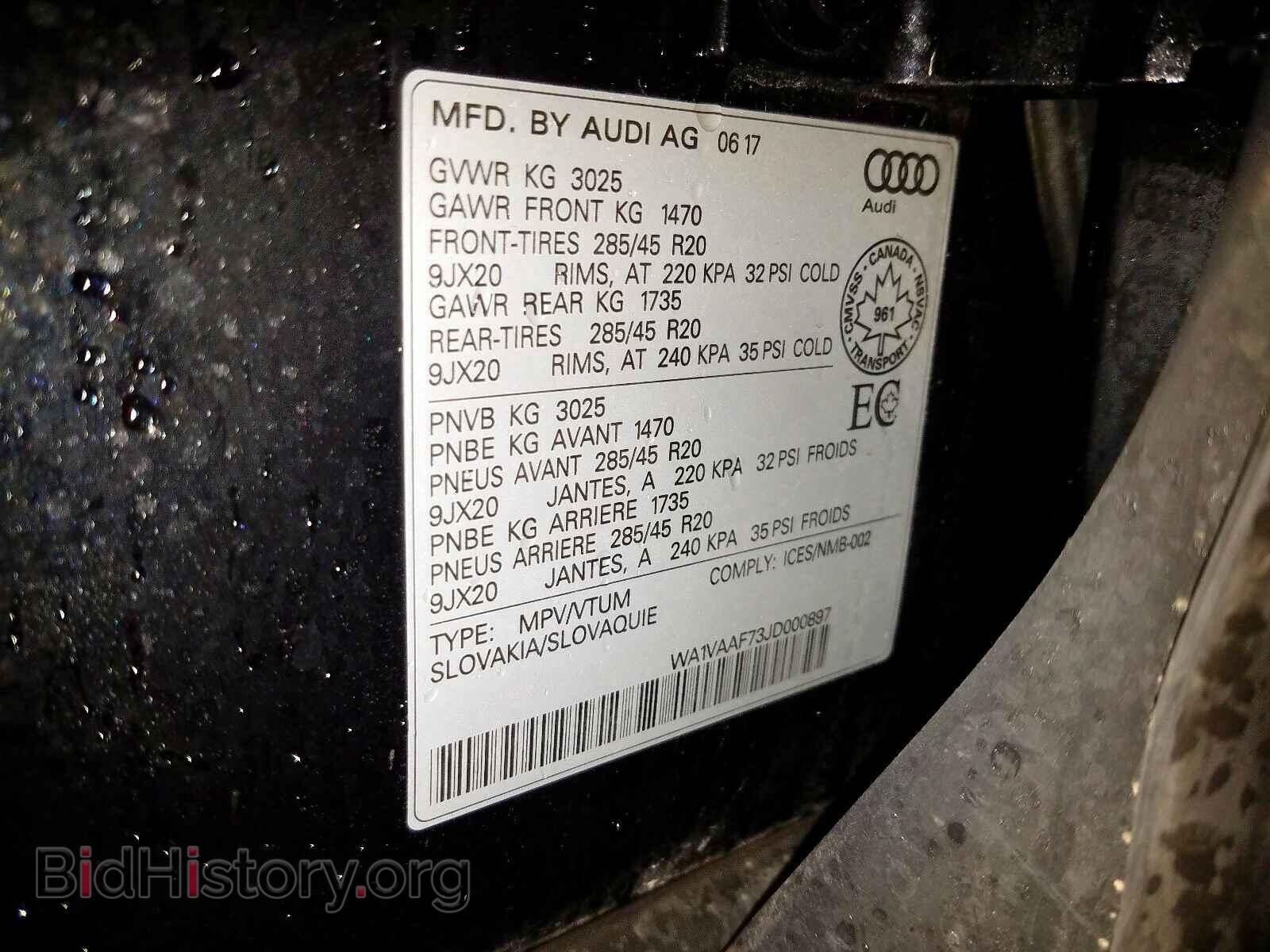 2018 AUDI Q7 - VIN: WA1VAAF73JD000897 - Фото 10