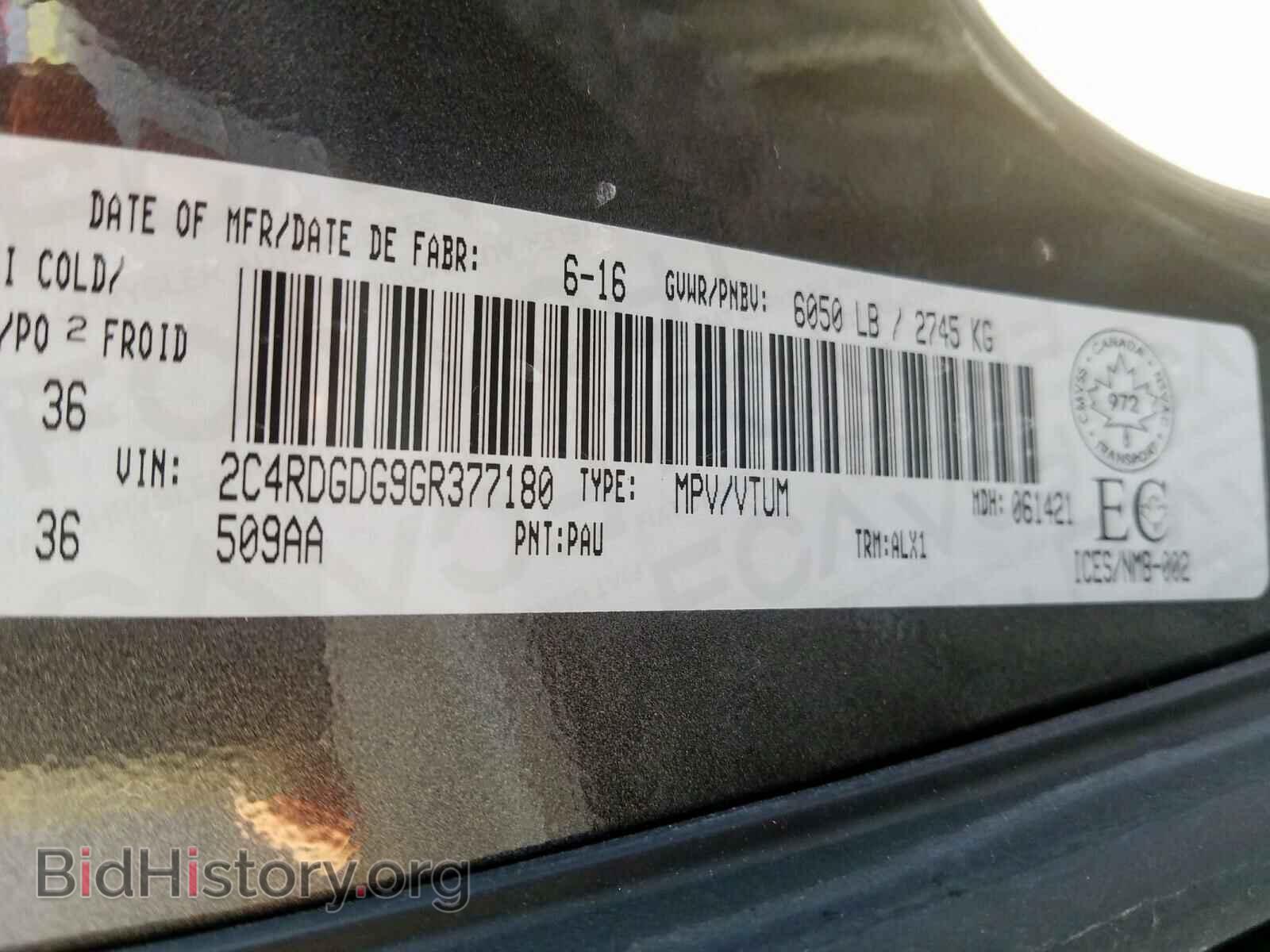 2016 DODGE CARAVAN - VIN: 2C4RDGDG9GR377180 - Photo 10