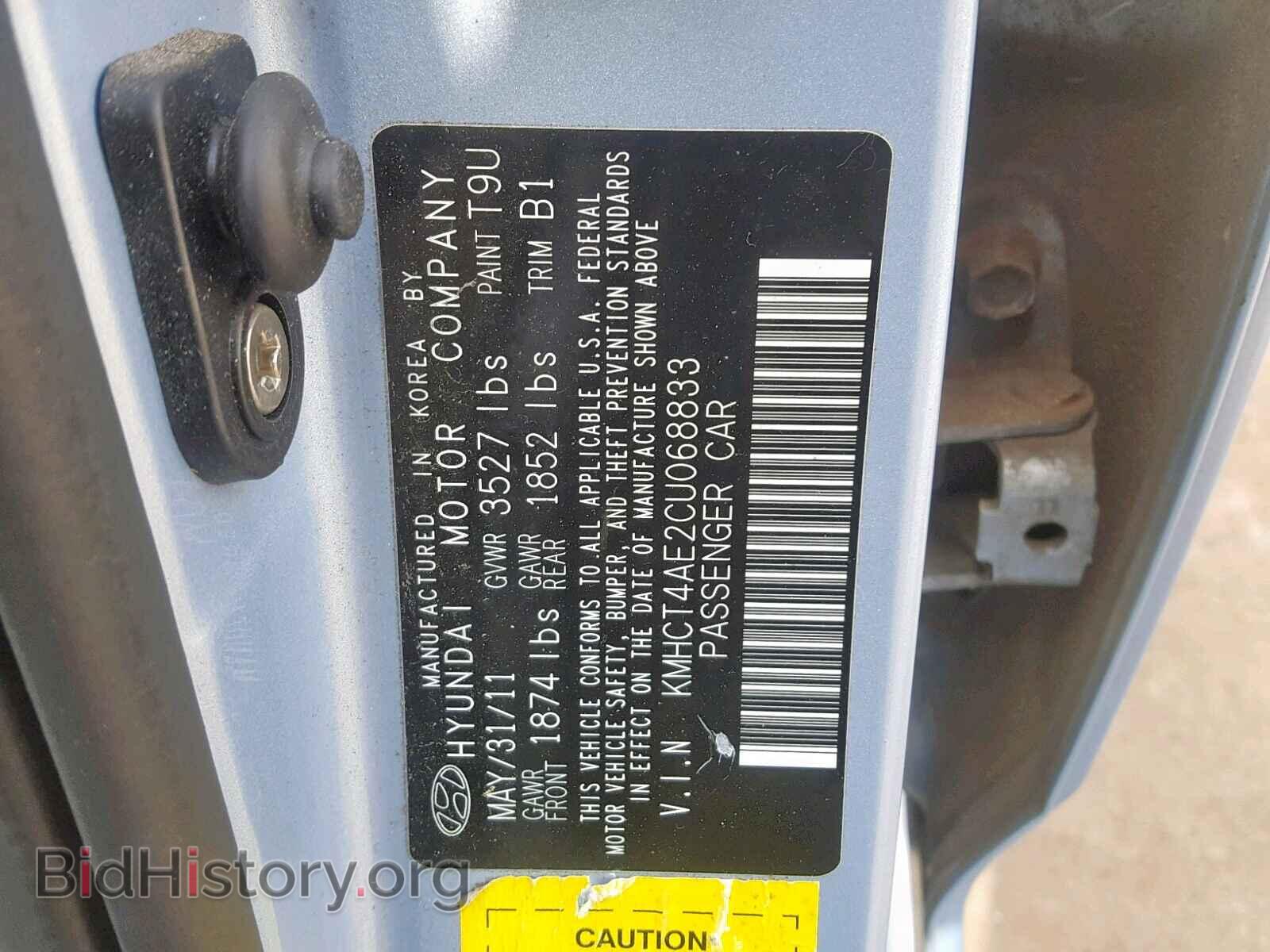 2012 HYUNDAI ACCENT - VIN: KMHCT4AE2CU068833 - Фото 10