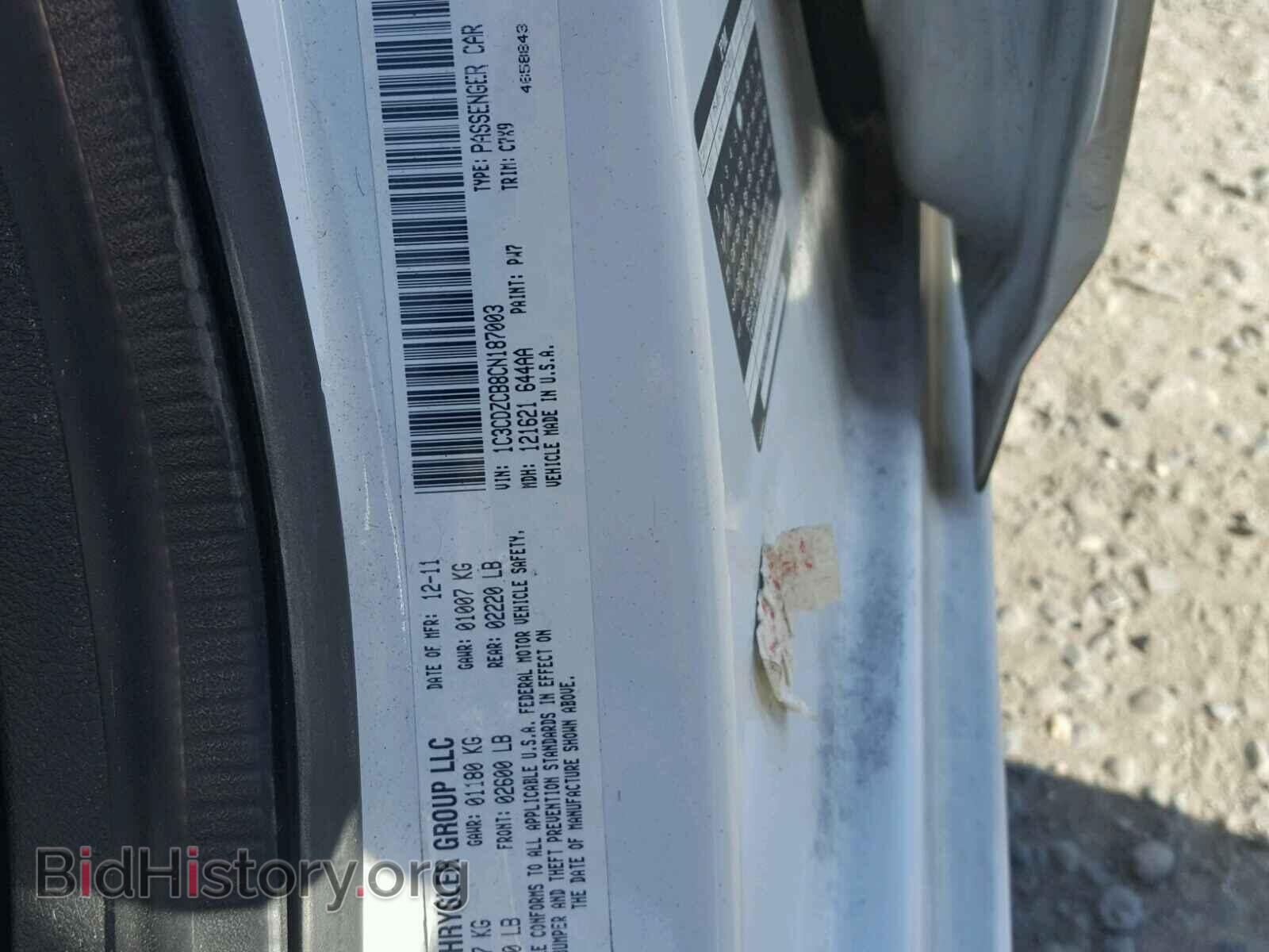 2012 DODGE AVENGER - VIN: 1C3CDZCB8CN187003 - Photo 10