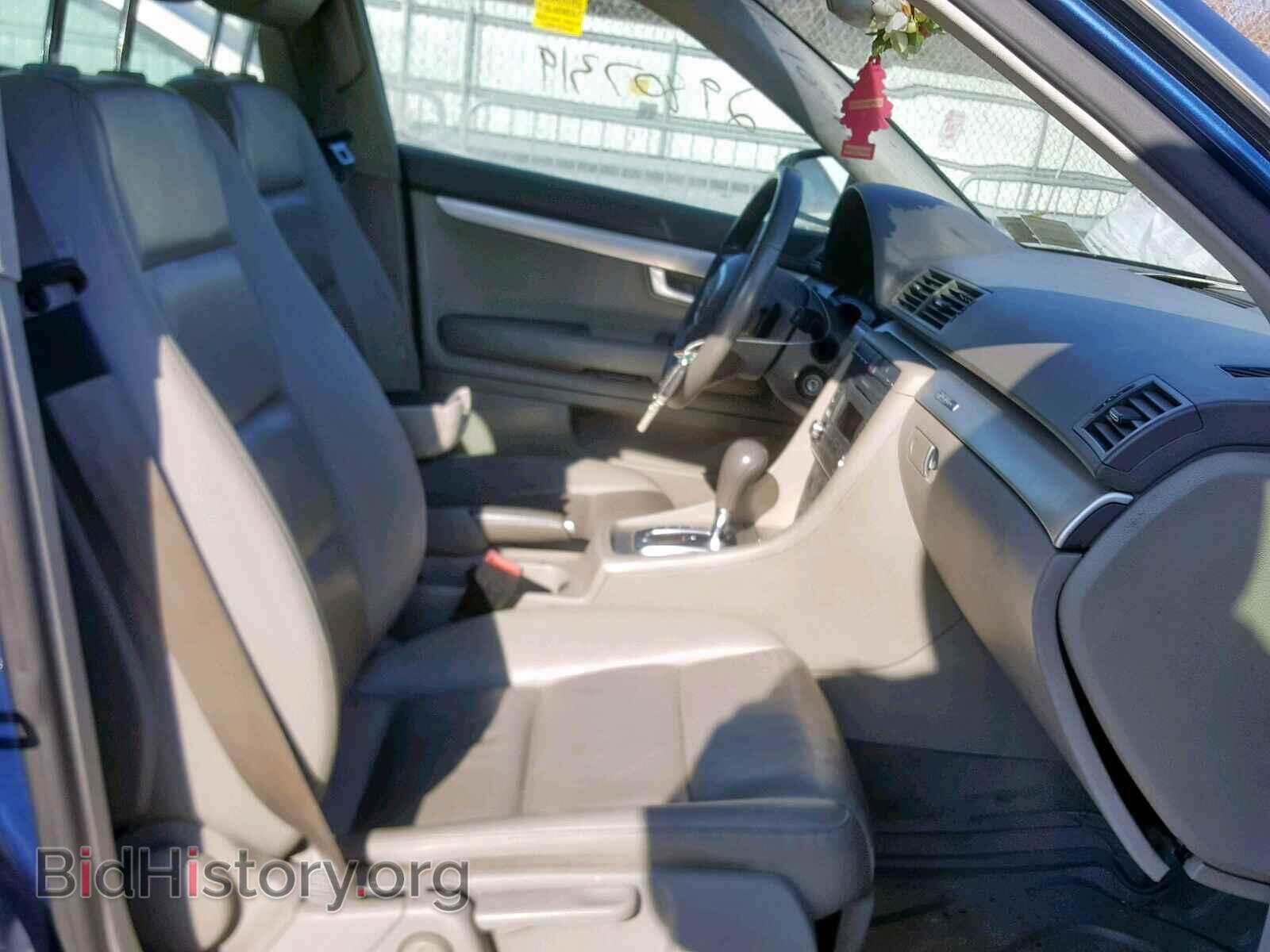 2008 AUDI A4 - VIN: WAUDF78E08A056564 - Фото 5