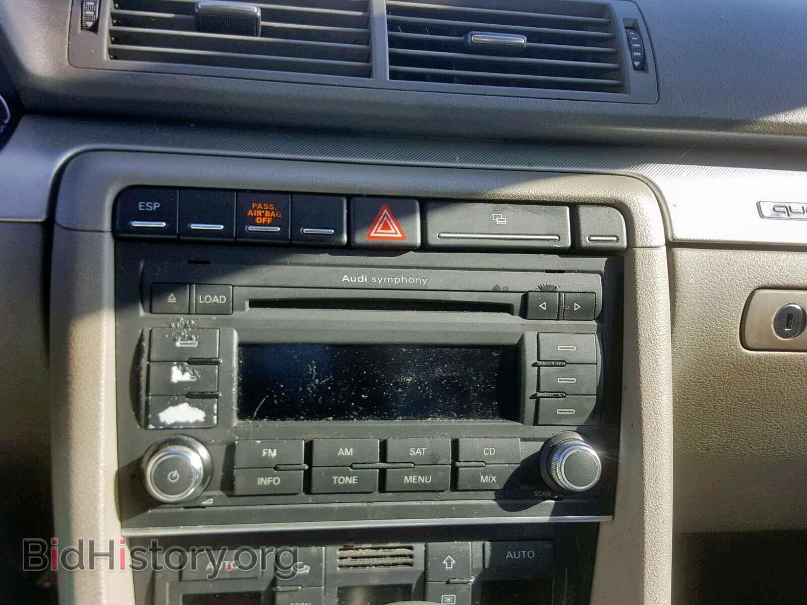 2008 AUDI A4 - VIN: WAUDF78E08A056564 - Фото 9