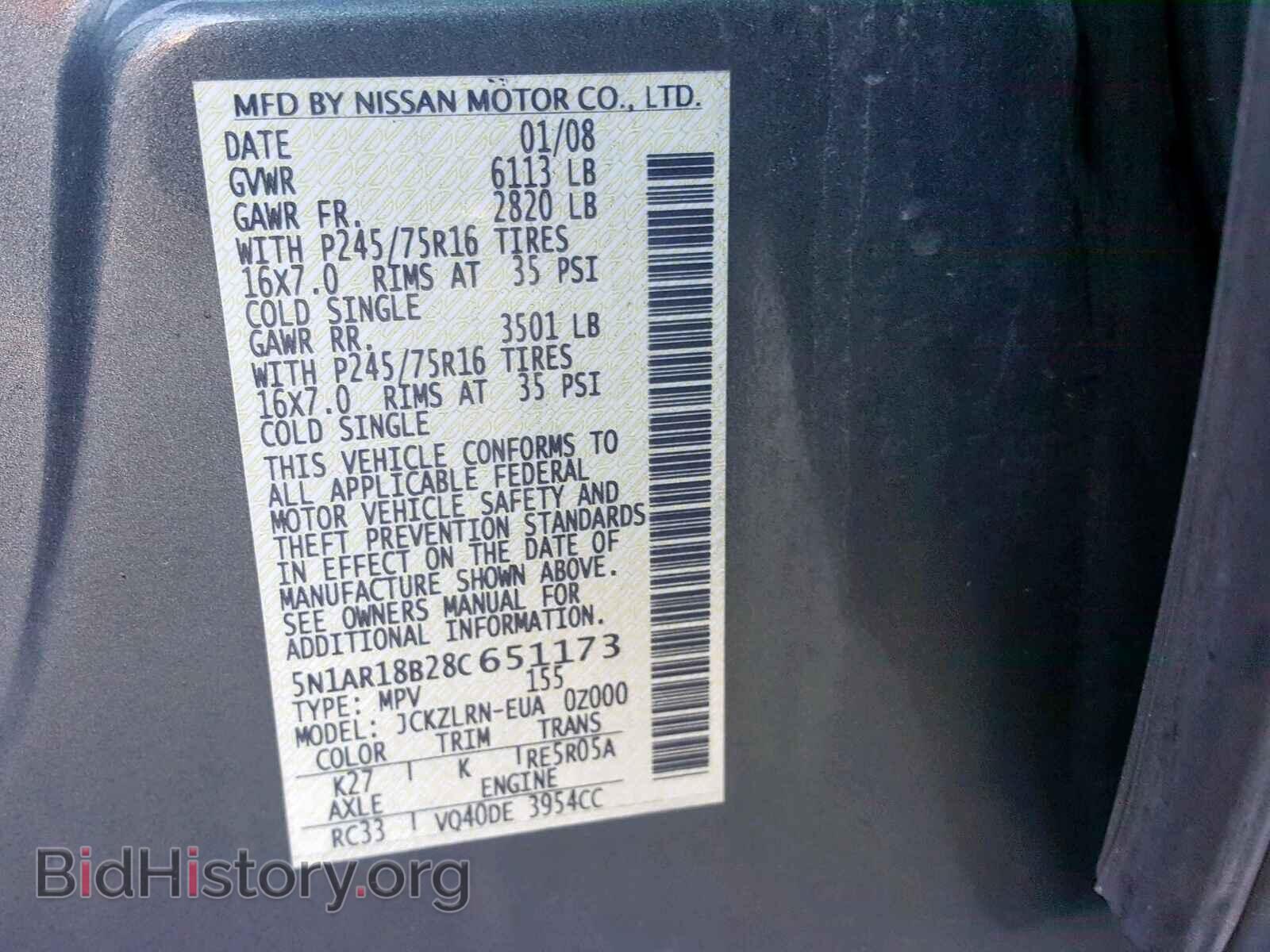 2008 NISSAN PATHFINDER - VIN: 5N1AR18B28C651173 - Фото 10