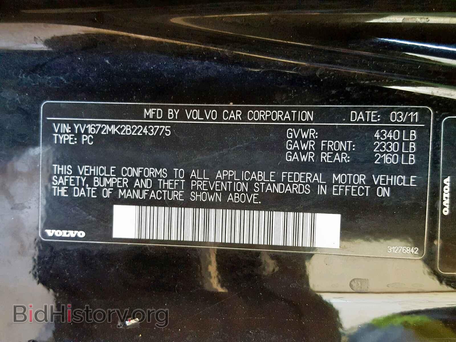 2011 VOLVO C30 - VIN: YV1672MK2B2243775 - Фото 10