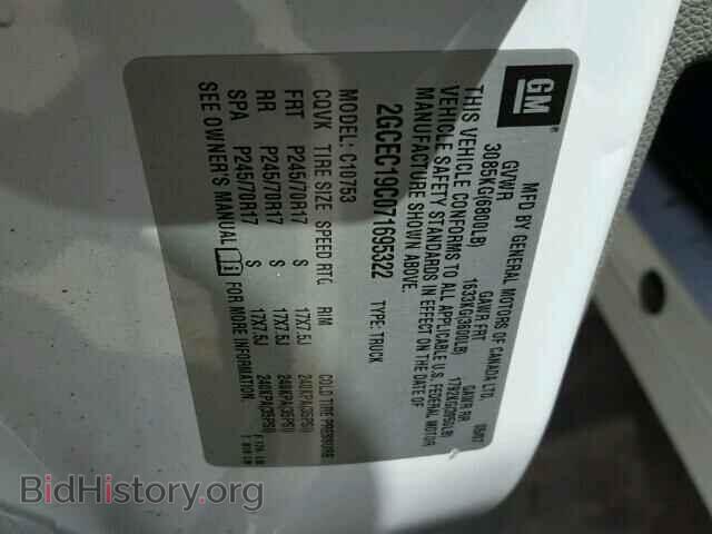 2007 CHEVROLET SILVERADO - VIN: 2GCEC19C071695322 - Photo 10