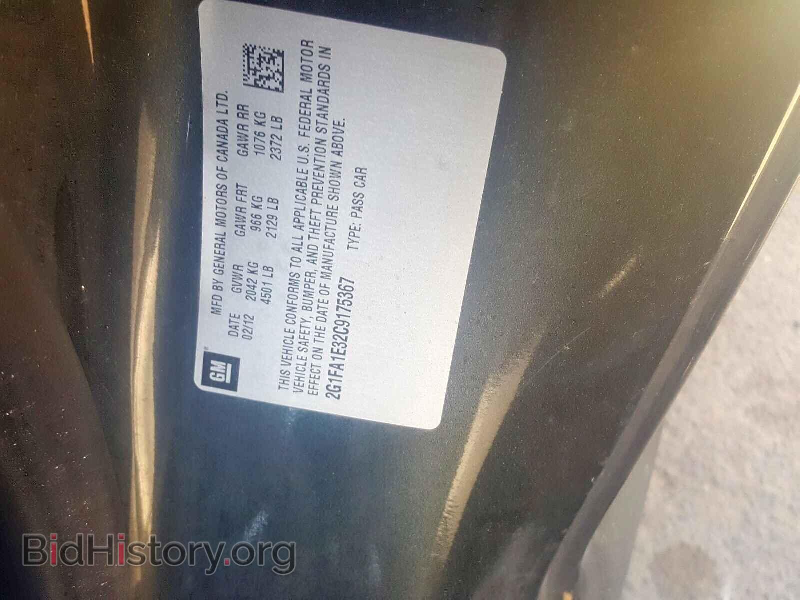 2012 CHEVROLET CAMARO - VIN: 2G1FA1E32C9175367 - Фото 10