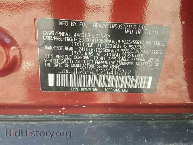 2012 SUBARU FORESTER - VIN: JF2SHADC2CG410212 - Фото 10