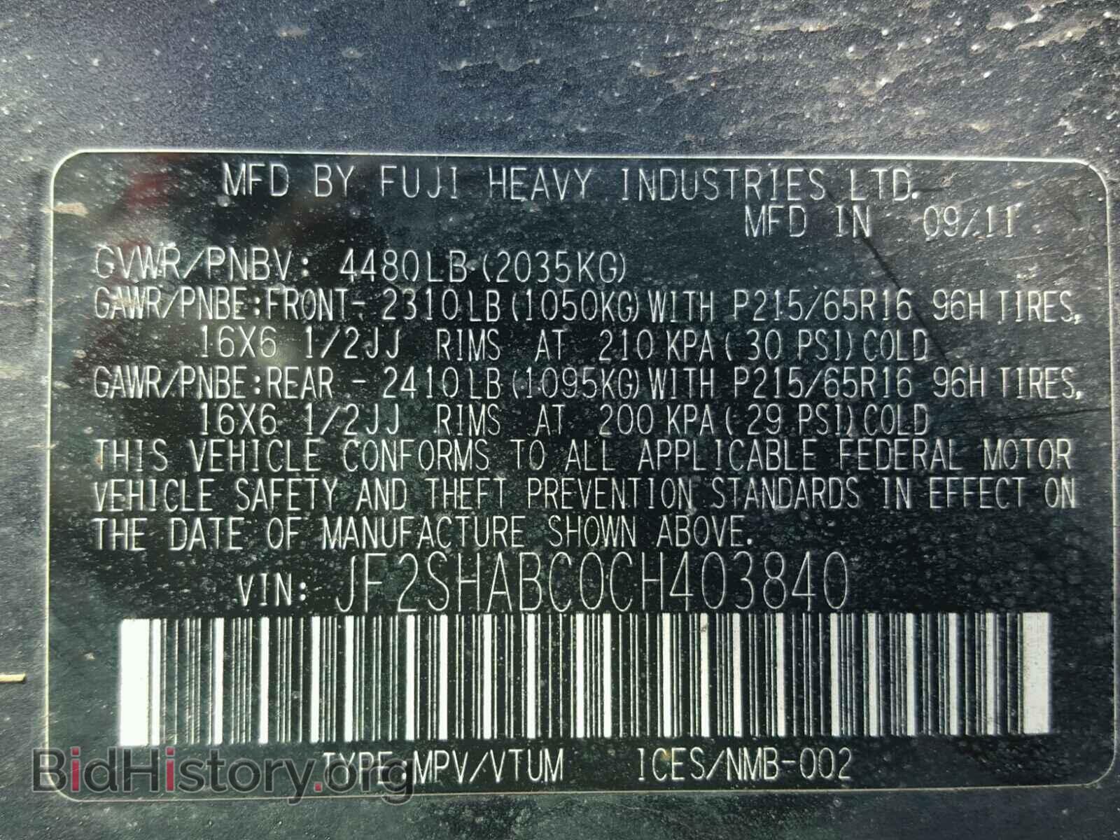 2012 SUBARU FORESTER - VIN: JF2SHABC0CH403840 - Photo 10