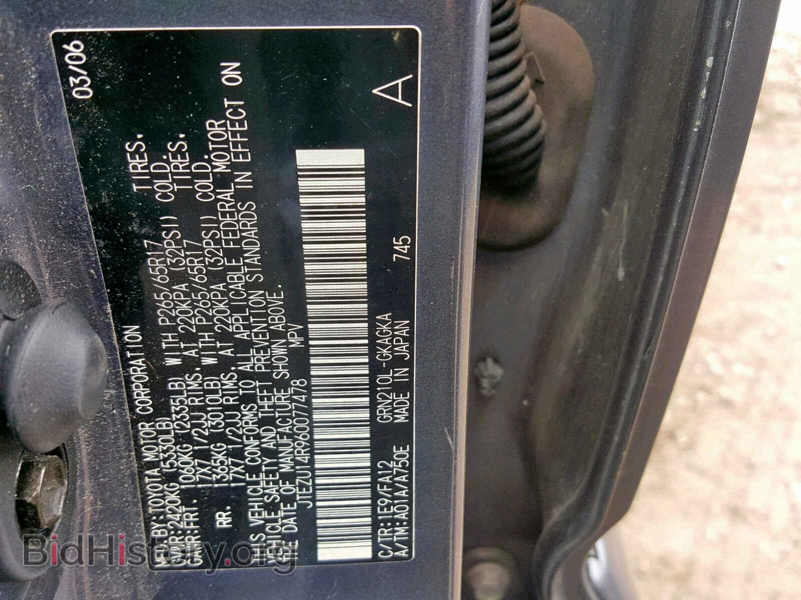 2006 TOYOTA 4RUNNER SR - VIN: JTEZU14R960077478 - Фото 10