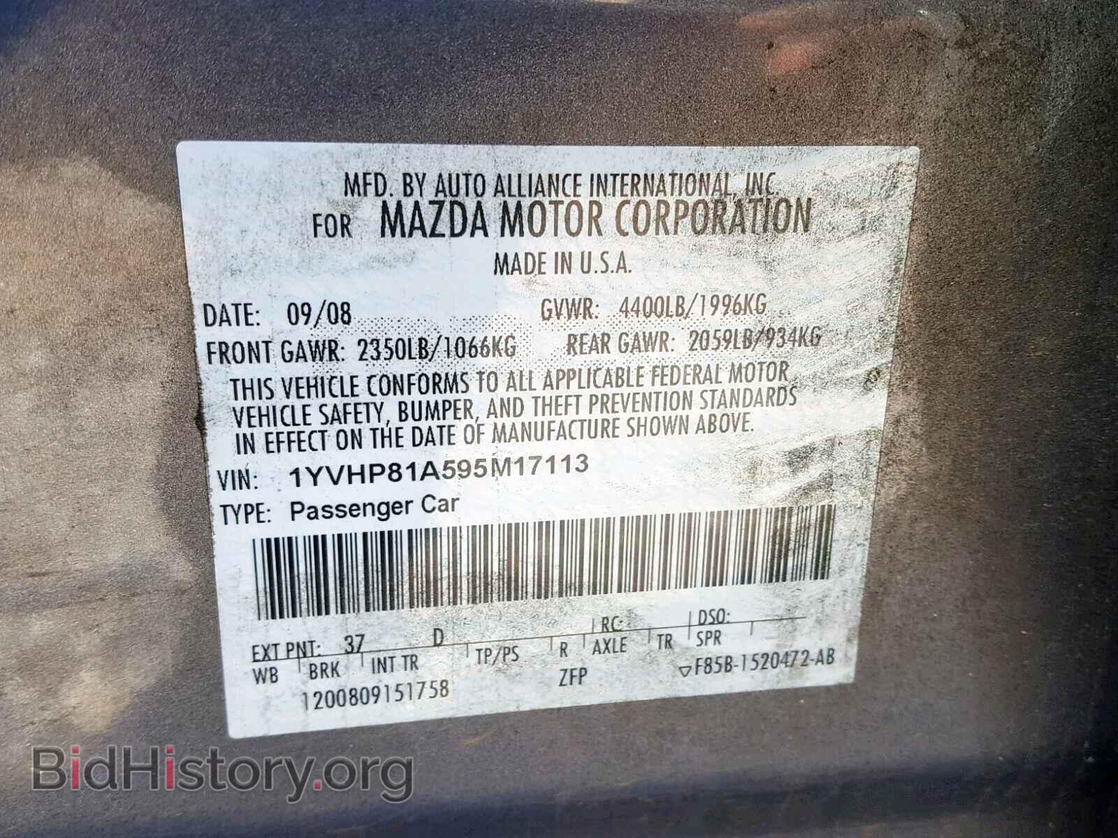 2009 MAZDA 6 - VIN: 1YVHP81A595M17113 - Photo 10
