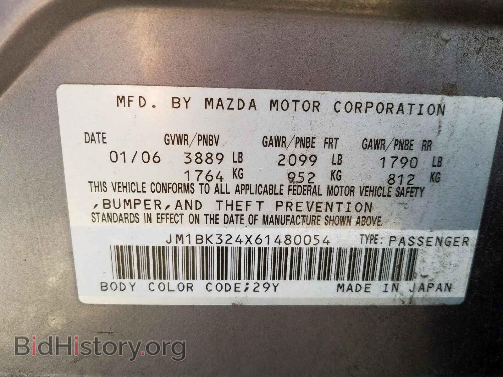 2006 MAZDA 3 S - VIN: JM1BK324X61480054 - Фото 10