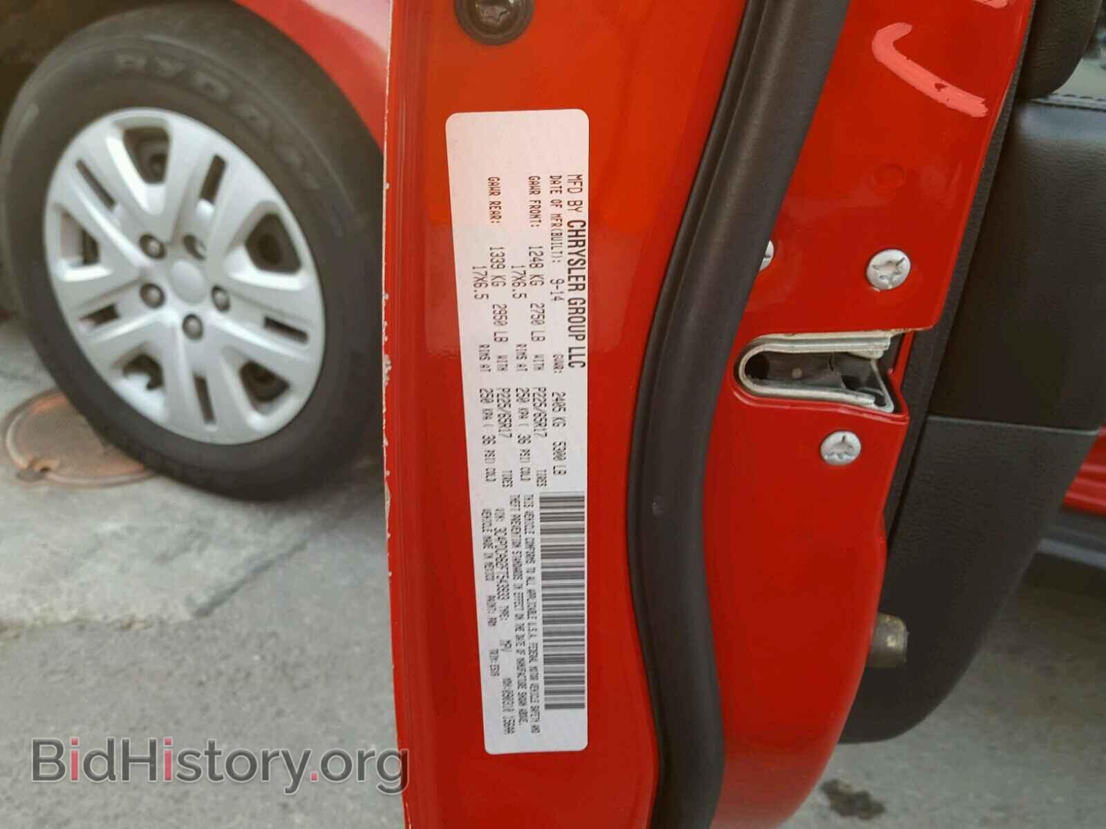 2015 DODGE JOURNEY SE - VIN: 3C4PDCAB2FT543933 - Фото 10