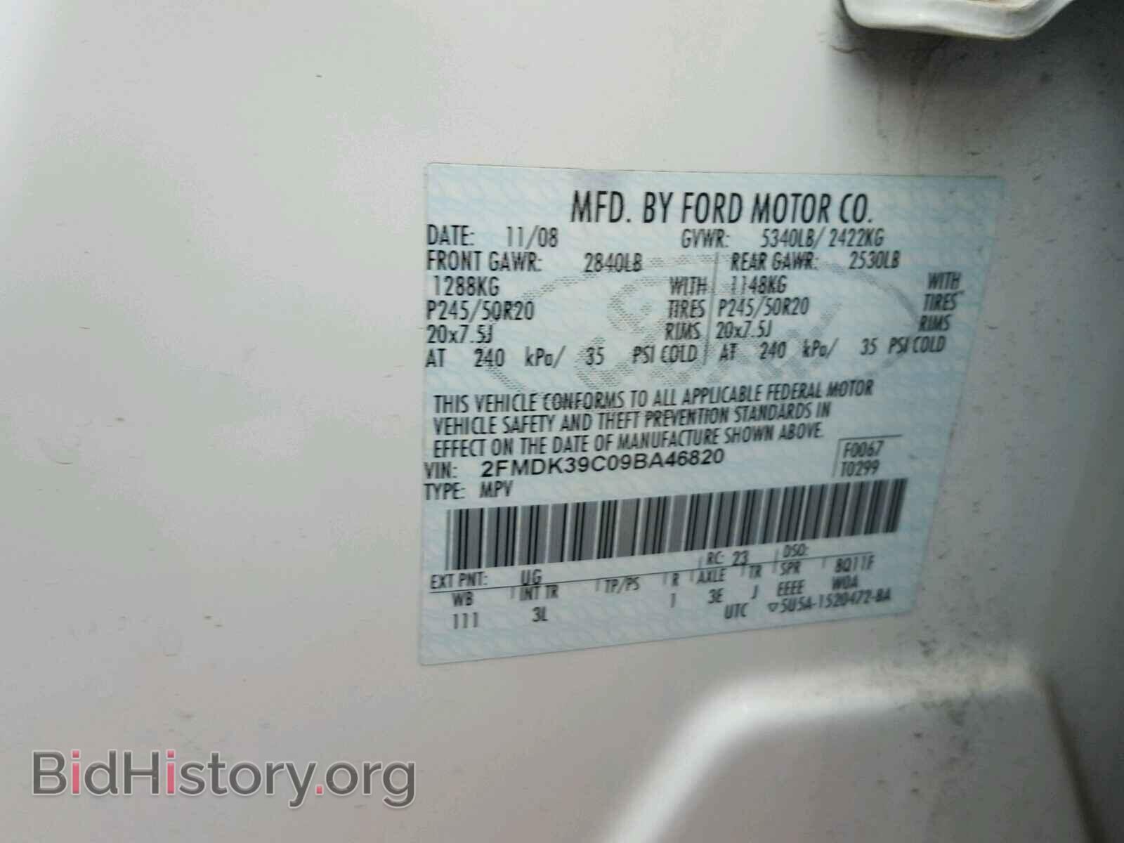 2009 FORD EDGE - VIN: 2FMDK39C09BA46820 - Фото 10