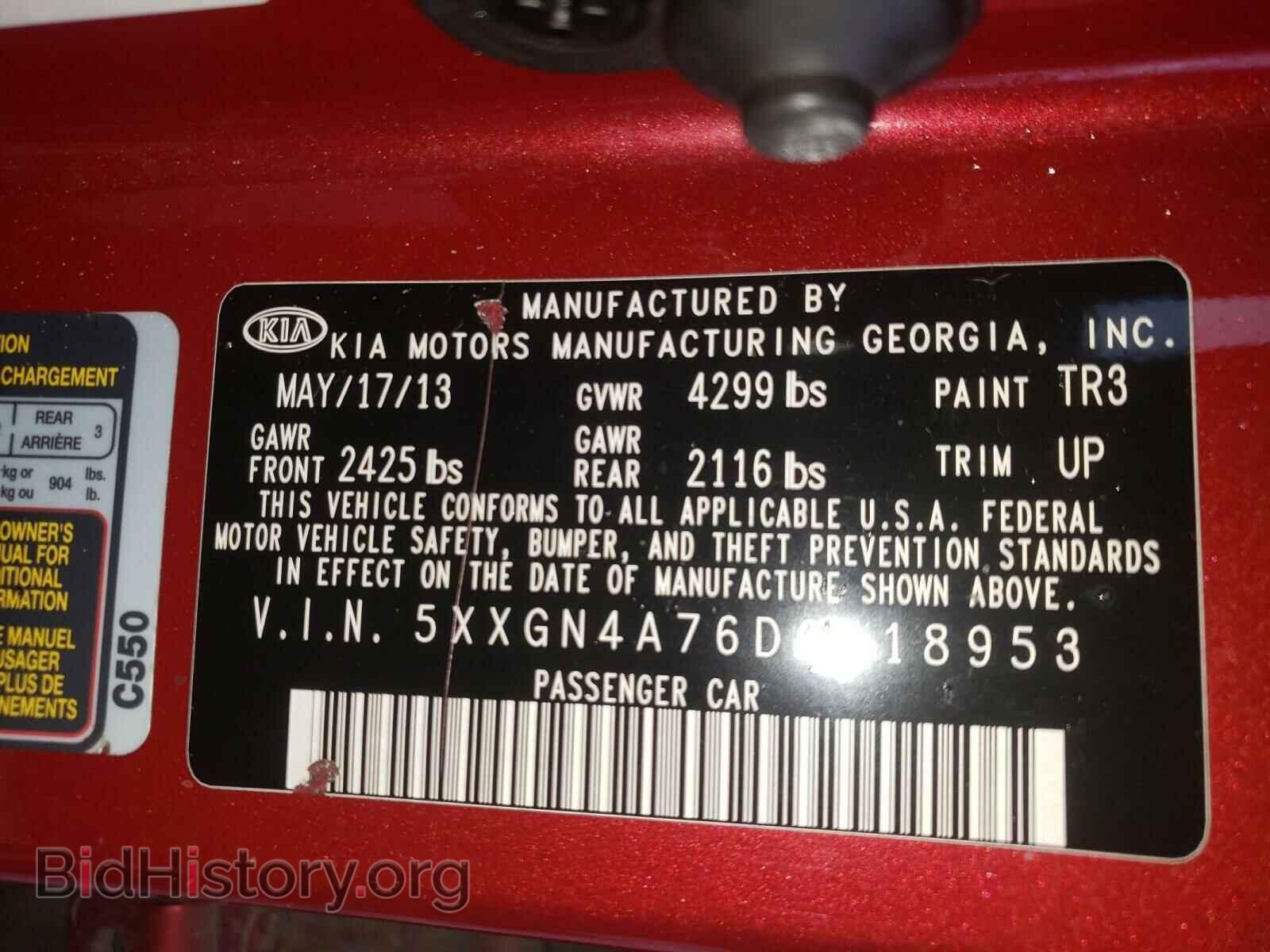 2013 KIA OPTIMA - VIN: 5XXGN4A76DG218953 - Photo 10