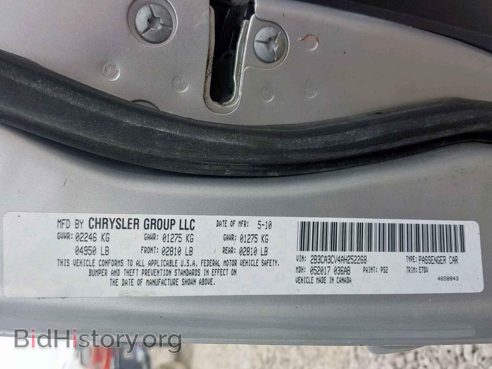 2010 DODGE CHARGER - VIN: 2B3CA3CV4AH252268 - Фото 10