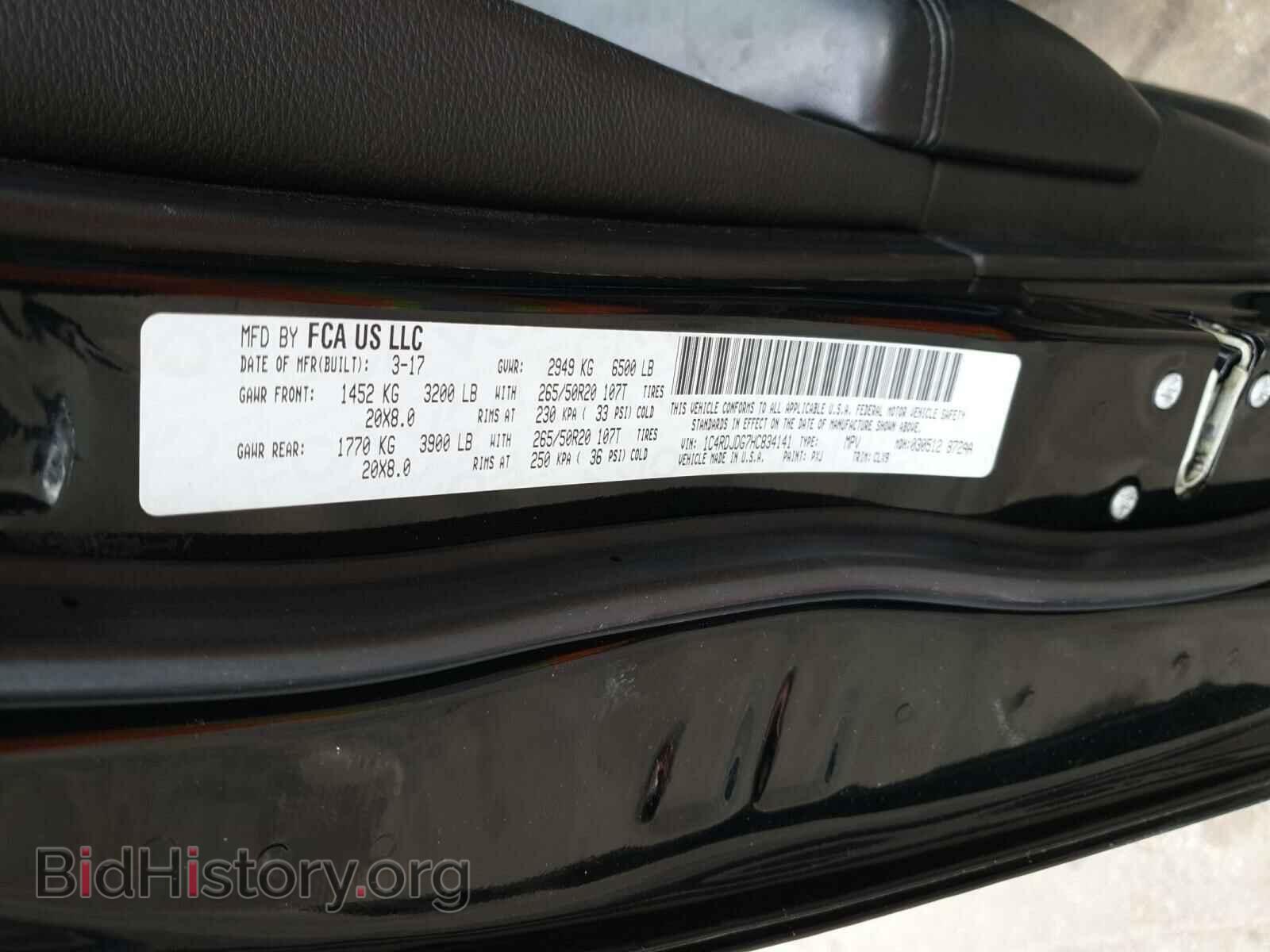 2017 DODGE DURANGO - VIN: 1C4RDJDG7HC834141 - Photo 10