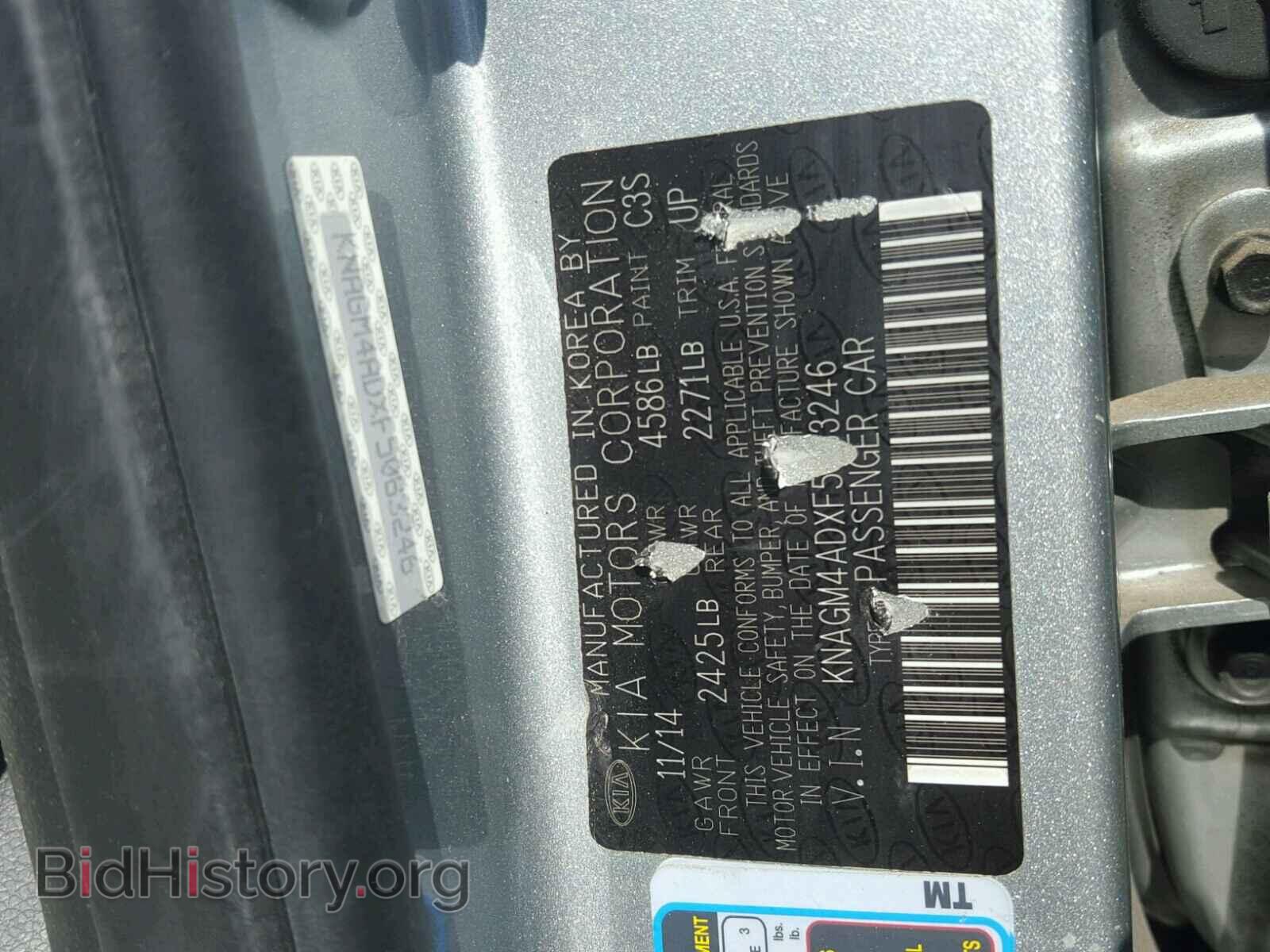 2015 KIA OPTIMA - VIN: KNAGM4ADXF5083246 - Фото 10