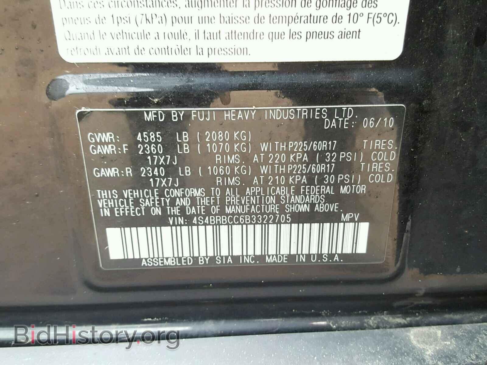 2011 SUBARU OUTBACK - VIN: 4S4BRBCC6B3322705 - Photo 10