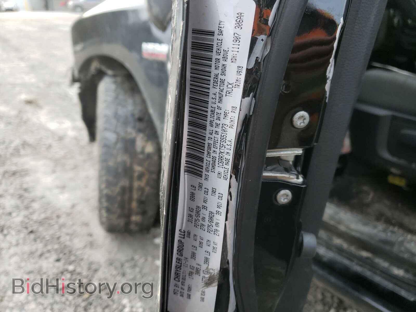 2015 RAM 1500 - VIN: 1C6RR7KT5FS551073 - Photo 10