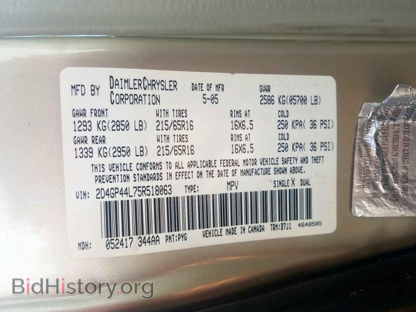 2007 DODGE CARAVAN - VIN: 2D4GP44L67R314387 - Фото 10