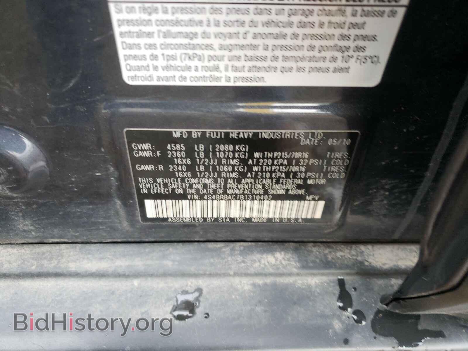 2011 SUBARU OUTBACK - VIN: 4S4BRBAC7B1310402 - Photo 10