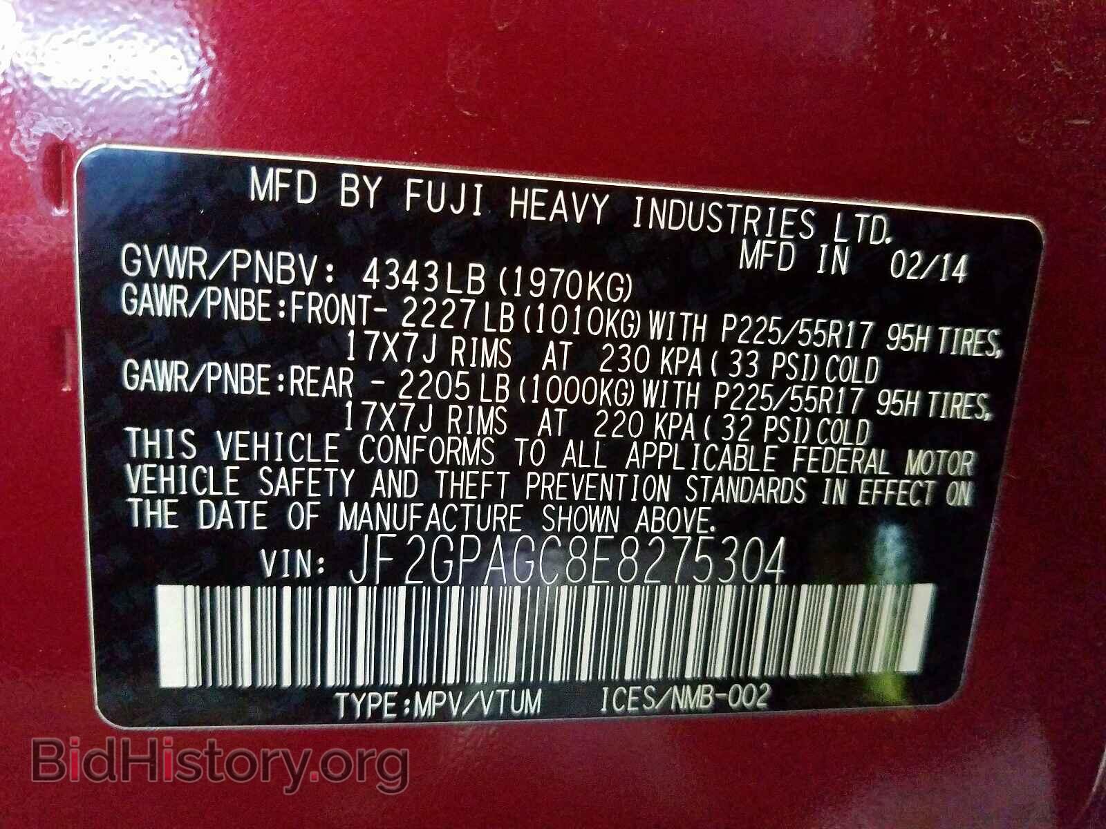 2014 SUBARU XV - VIN: JF2GPAGC8E8275304 - Фото 10