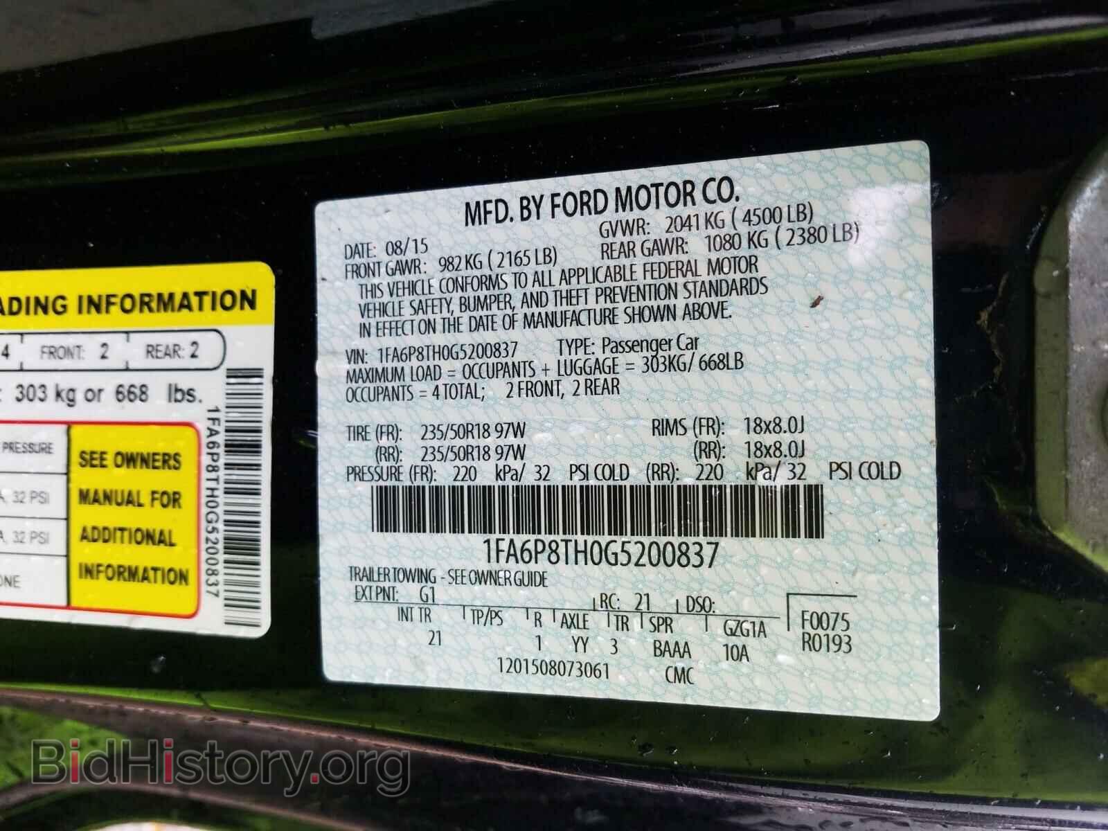 2016 FORD MUSTANG - VIN: 1FA6P8TH0G5200837 - Фото 10