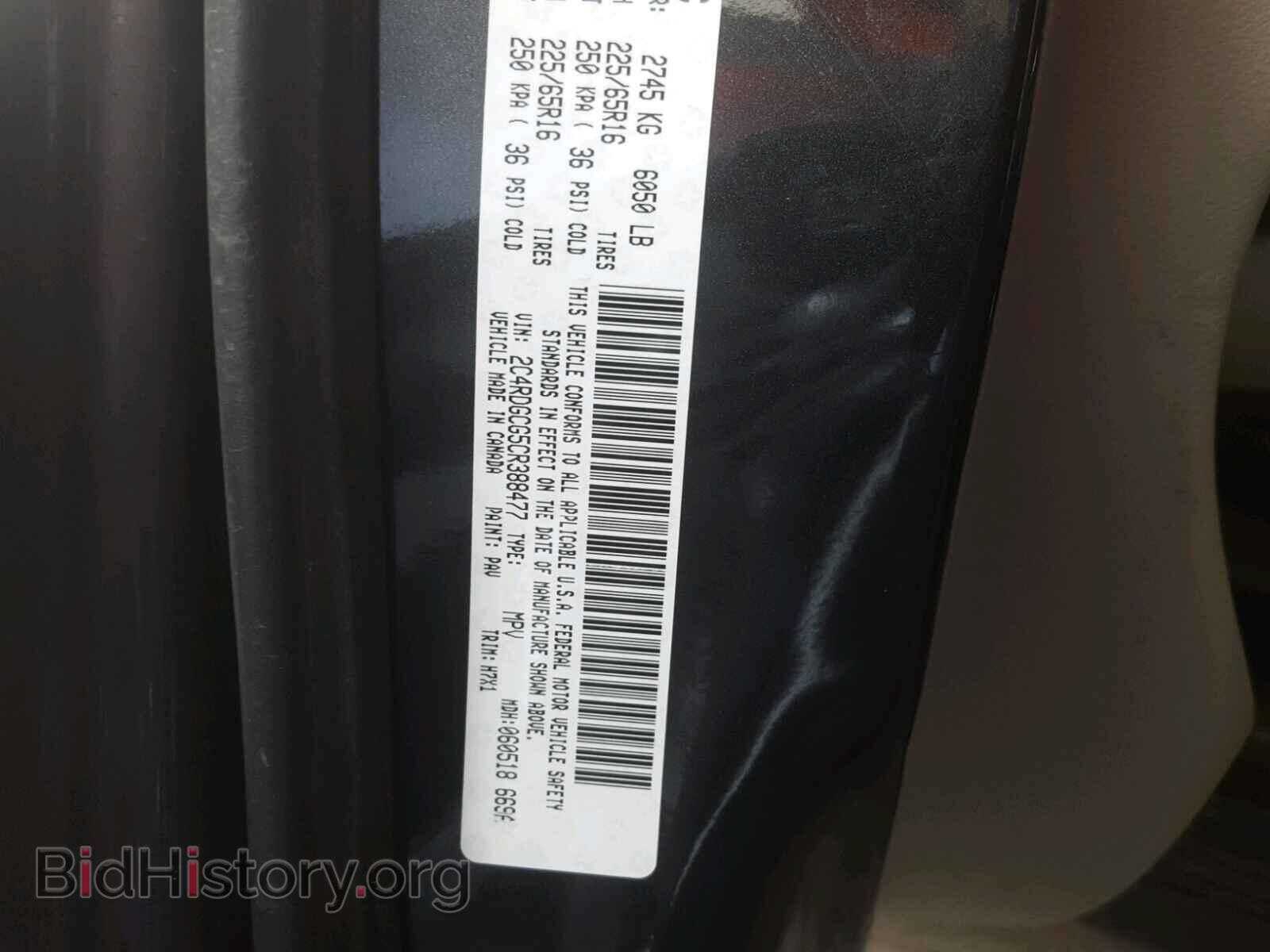 2012 DODGE CARAVAN - VIN: 2C4RDGCG5CR388477 - Фото 10