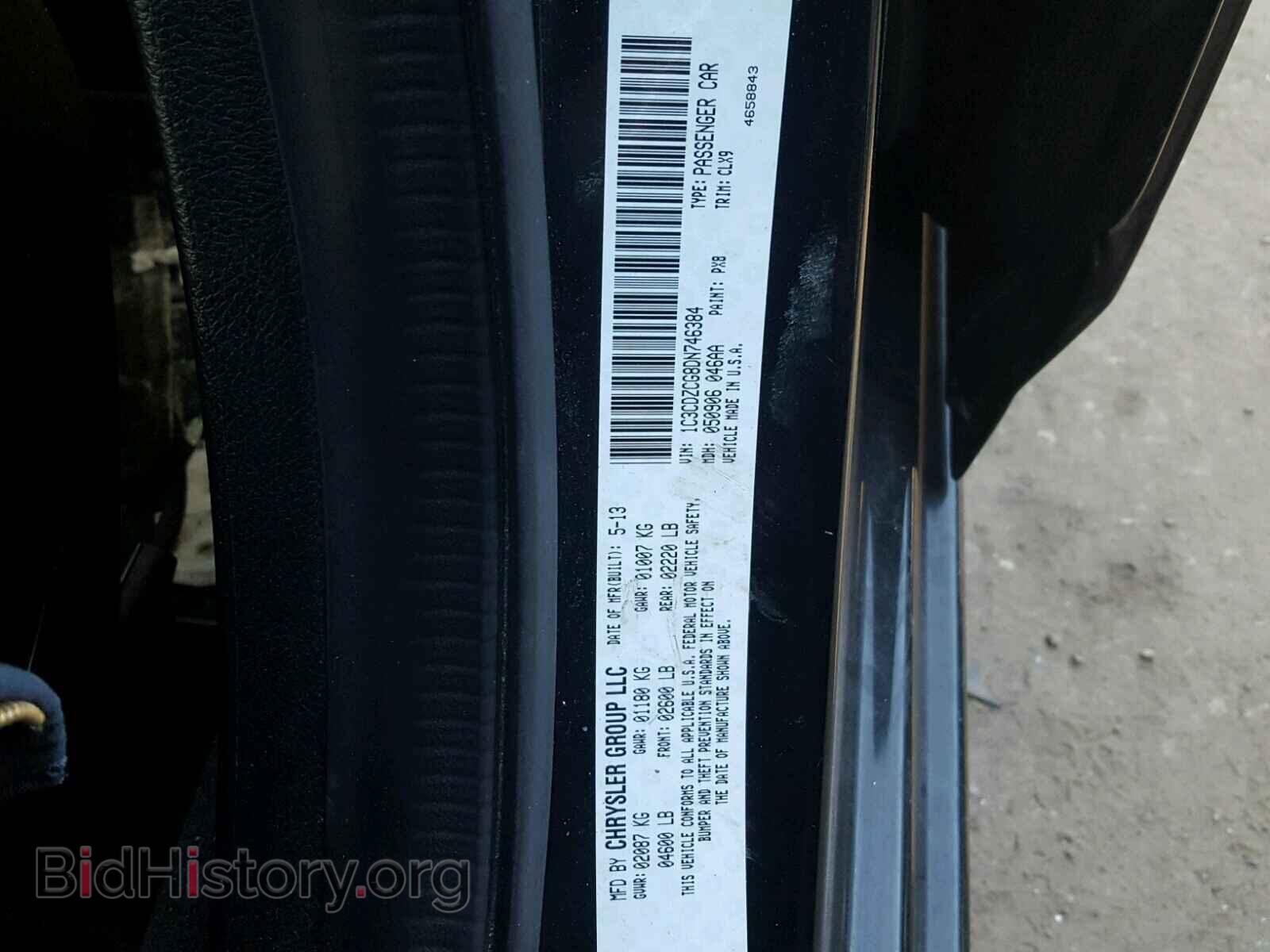 2013 DODGE AVENGER - VIN: 1C3CDZCG8DN746384 - Фото 10