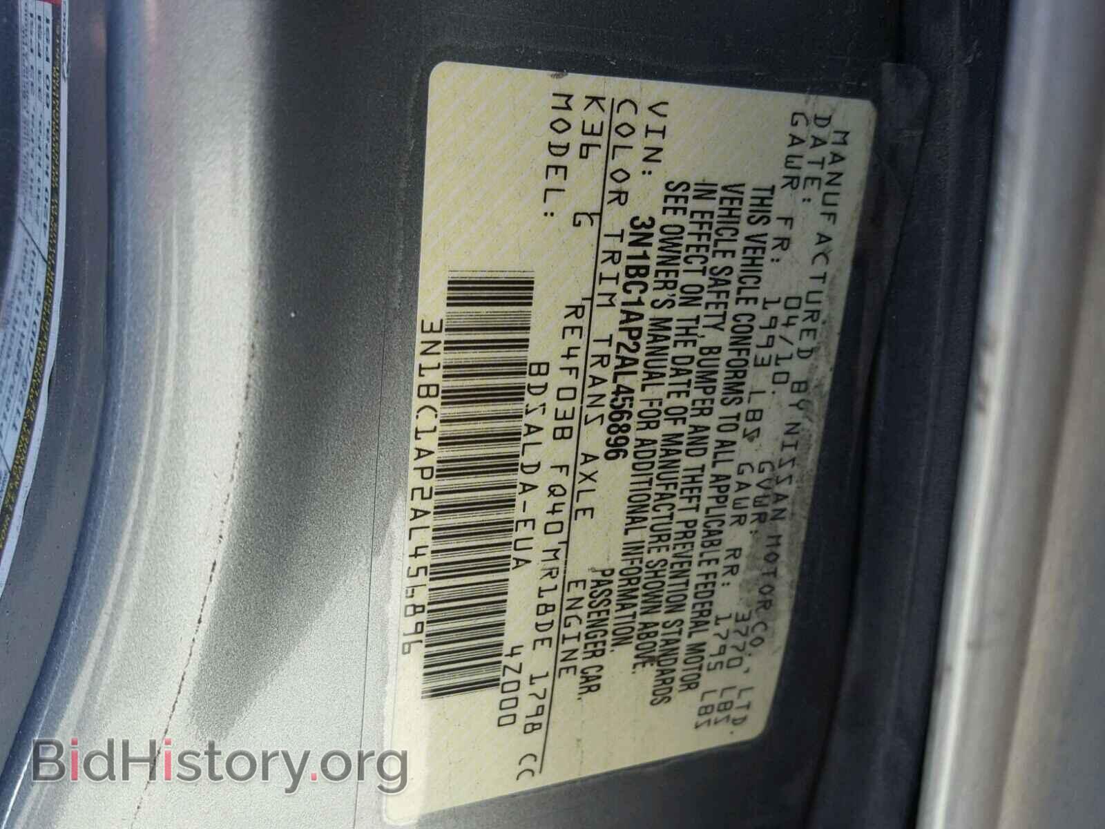 2010 NISSAN VERSA - VIN: 3N1BC1AP2AL456896 - Фото 10