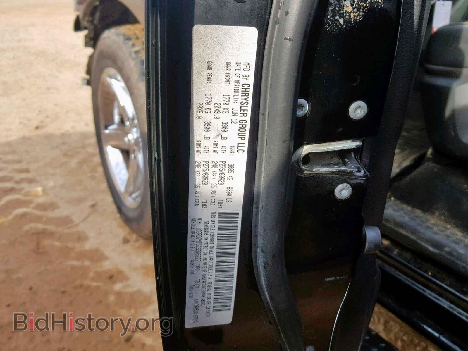 2012 DODGE RAM 1500 S - VIN: 1C6RD7MT5CS305227 - Photo 10