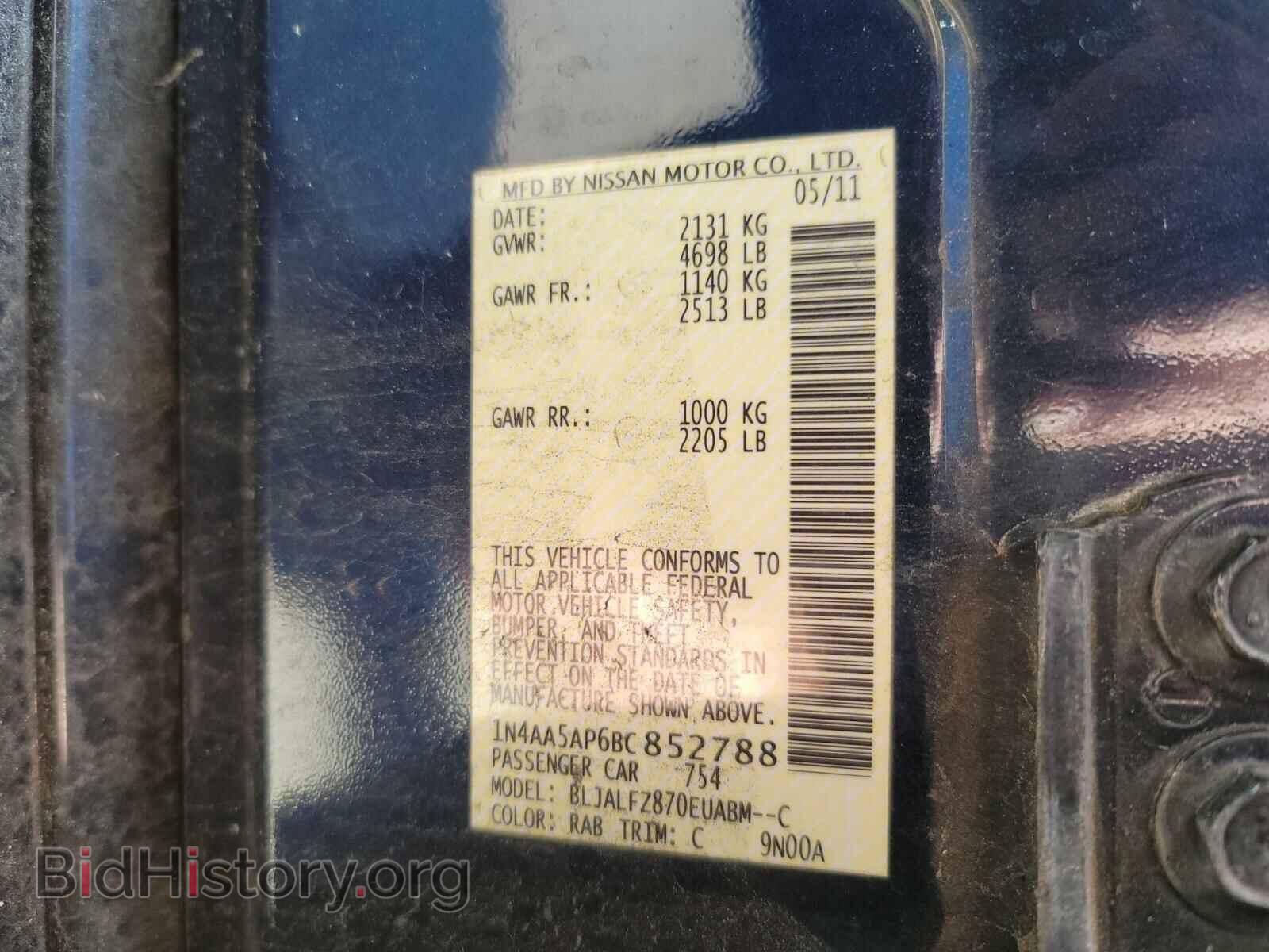 2011 NISSAN MAXIMA - VIN: 1N4AA5AP6BC852788 - Фото 10