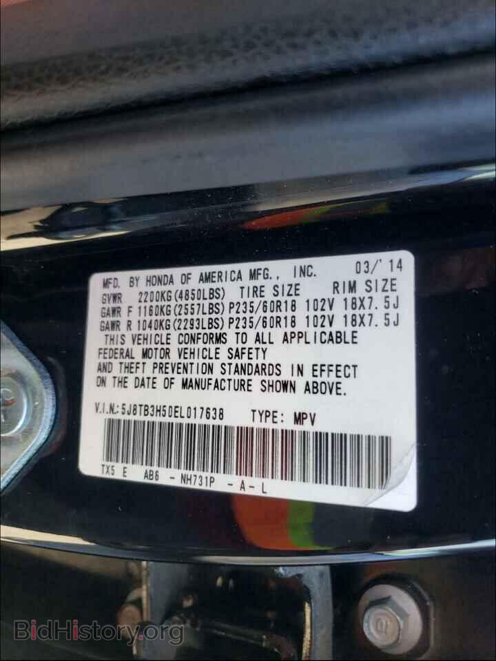 2014 ACURA RDX - VIN: 5J8TB3H50EL017638 - Фото 10