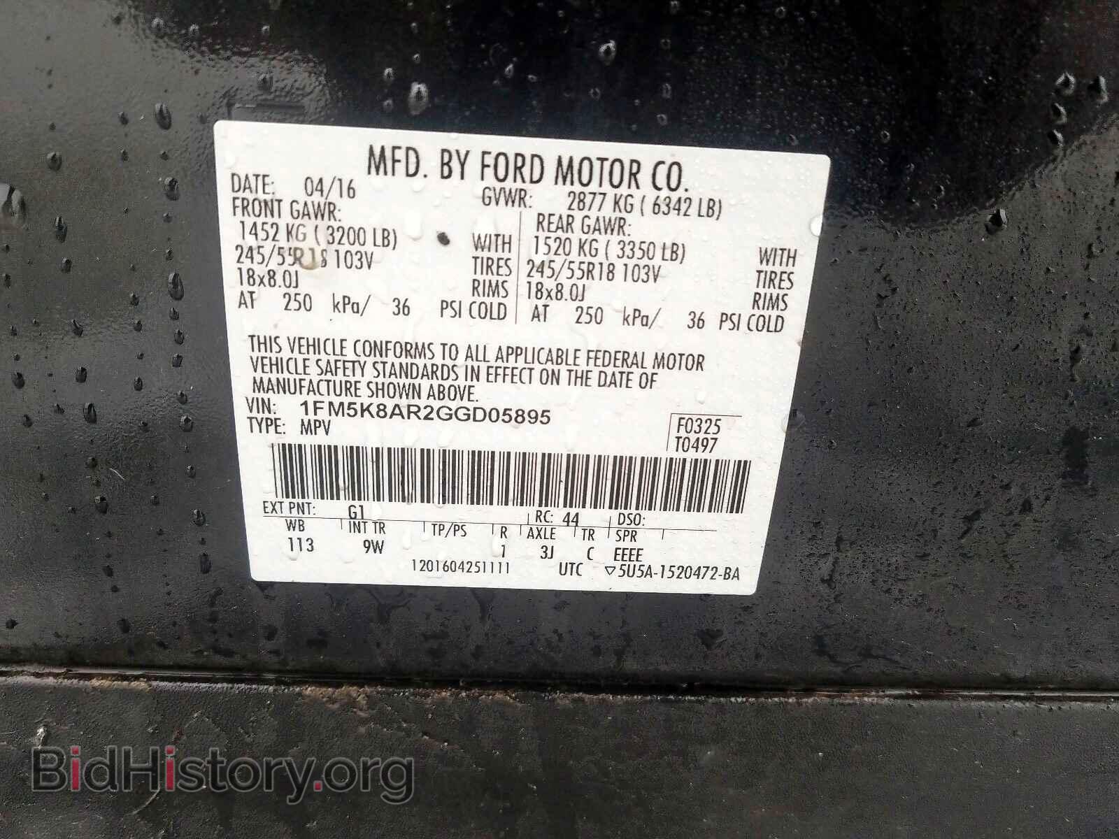 2016 FORD EXPLORER - VIN: 1FM5K8AR2GGD05895 - Фото 10