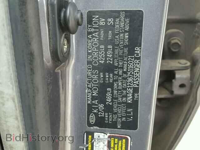 2007 KIA OPTIMA - VIN: KNAGE123675116021 - Фото 10